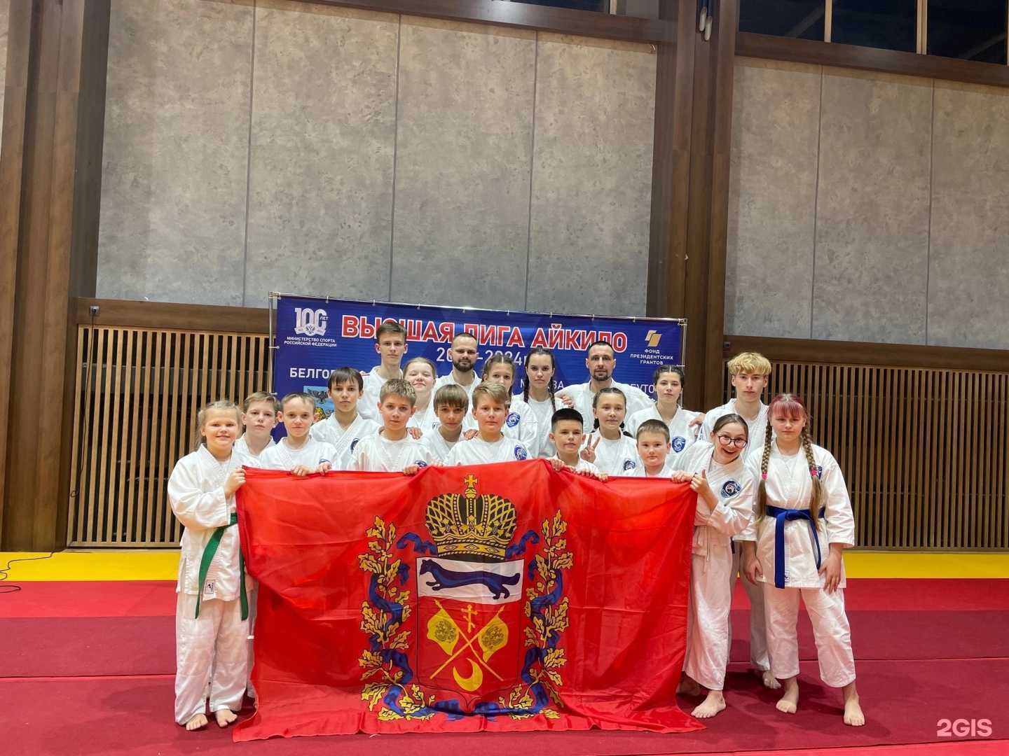 Отзывы на компанию Федерация прикладного айкидо Оренбургской области в Оренбурге c фото