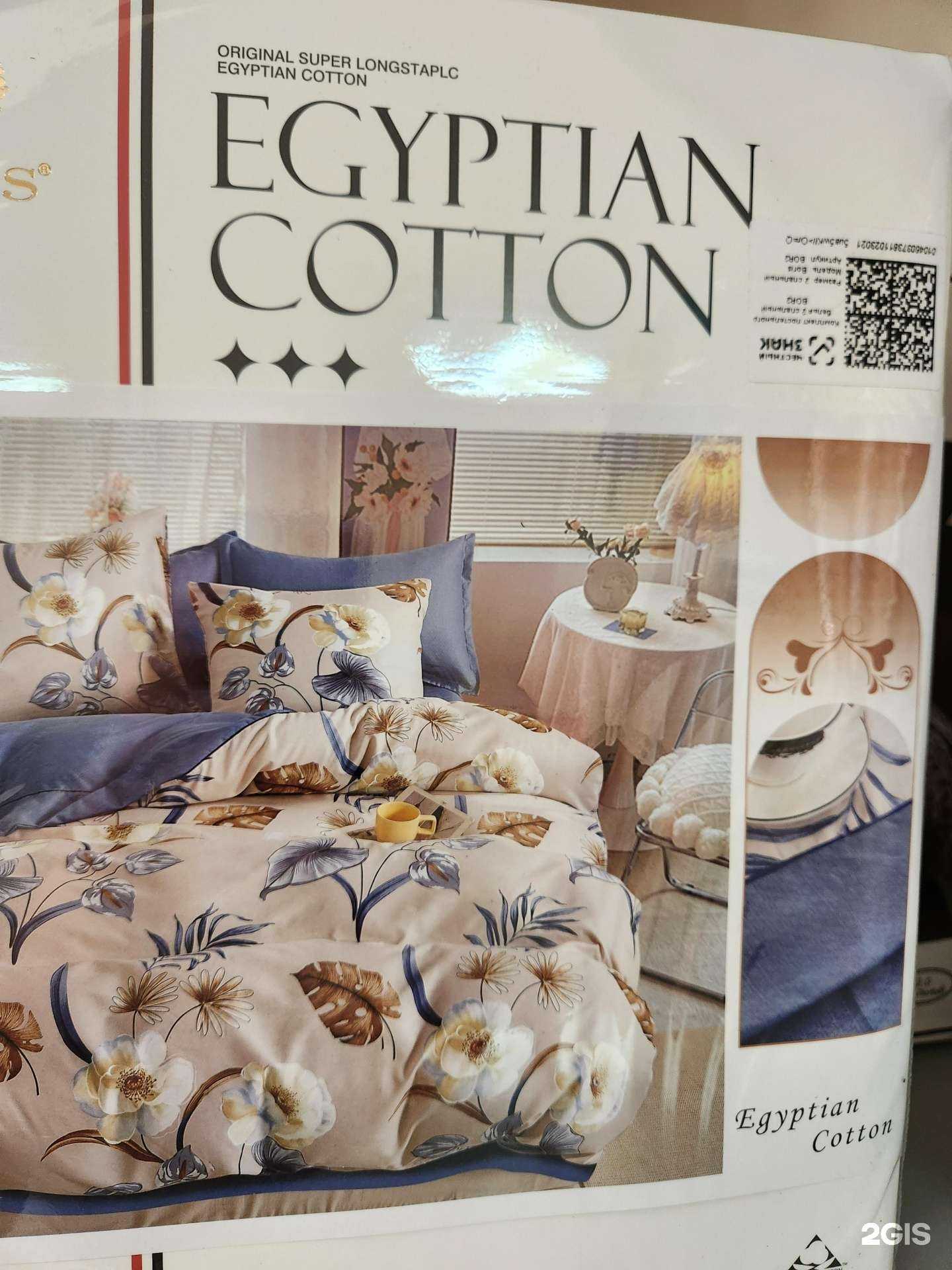 Отзывы на компанию Купчиха в Якутске c фото