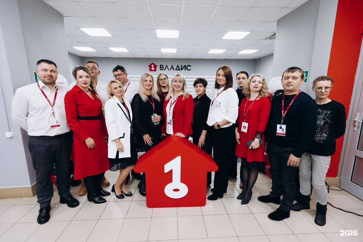 Отзывы на компанию Новосел-Владис в г. Калуга c фото