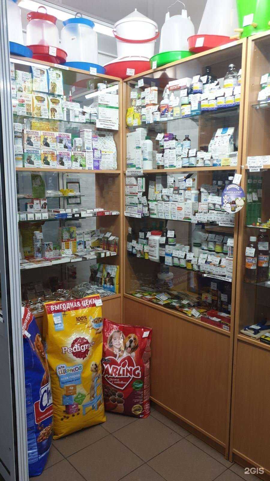 Отзывы на компанию Ветаптека03 в г. Улан-Удэ c фото