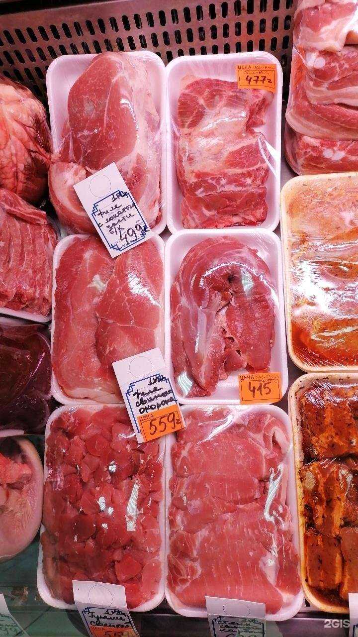 Отзывы на компанию Магазин мяса в г. Казань c фото
