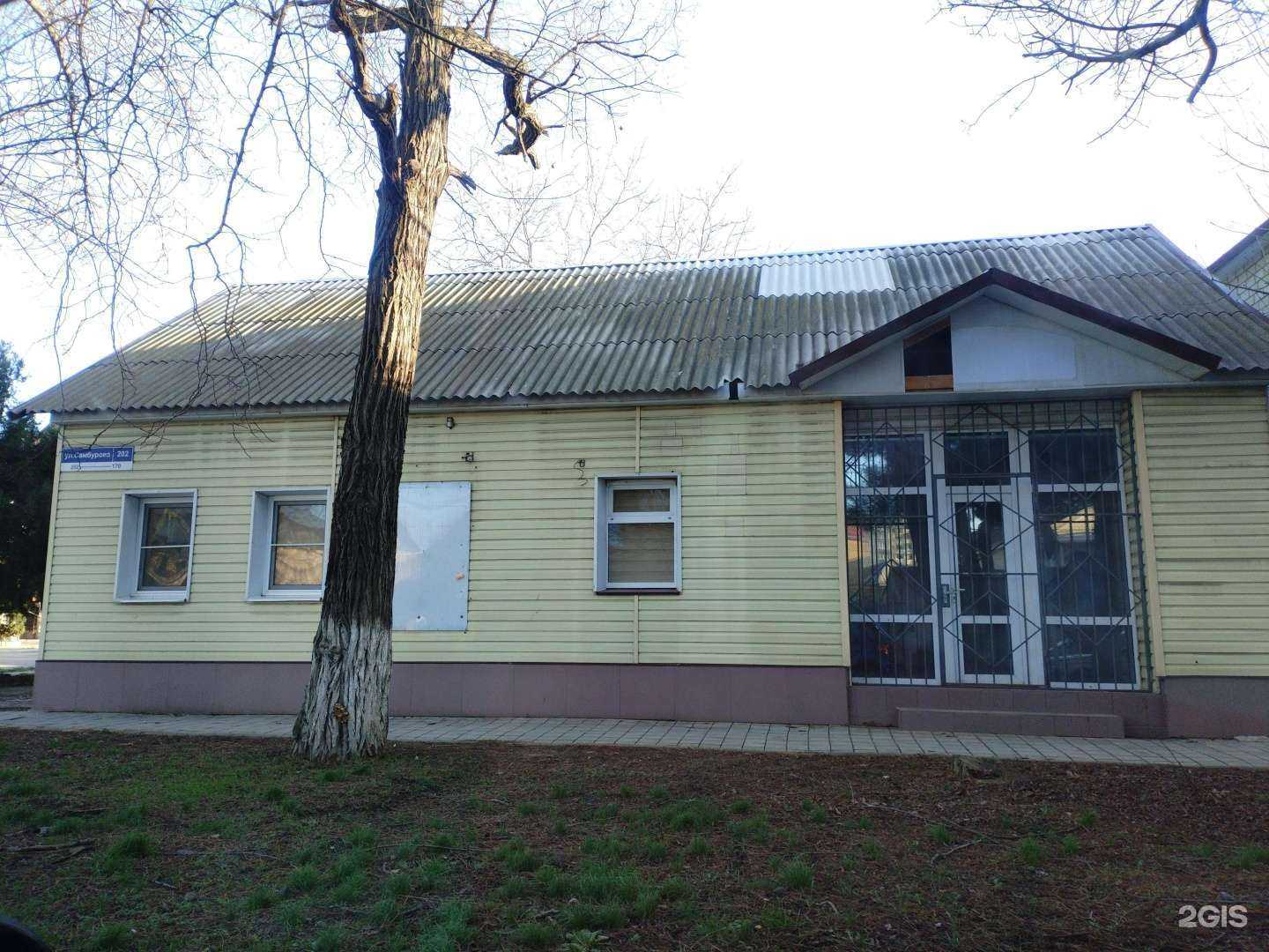 Отзывы на компанию Всероссийское добровольное пожарное общество в Анапе c фото - фотография 2 из 2