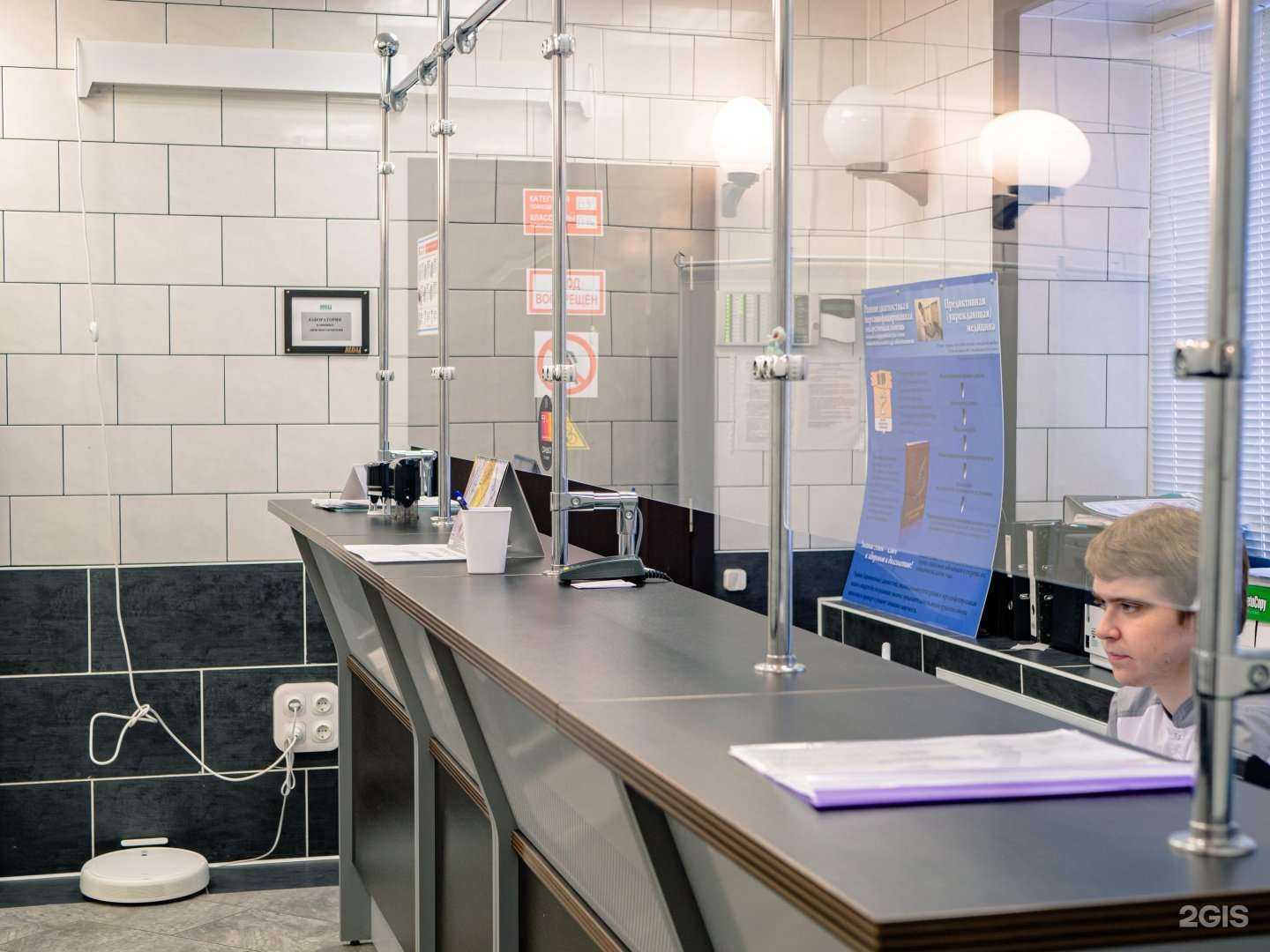 Отзывы на компанию Медико-Биологический Центр в г. Великий Новгород c фото