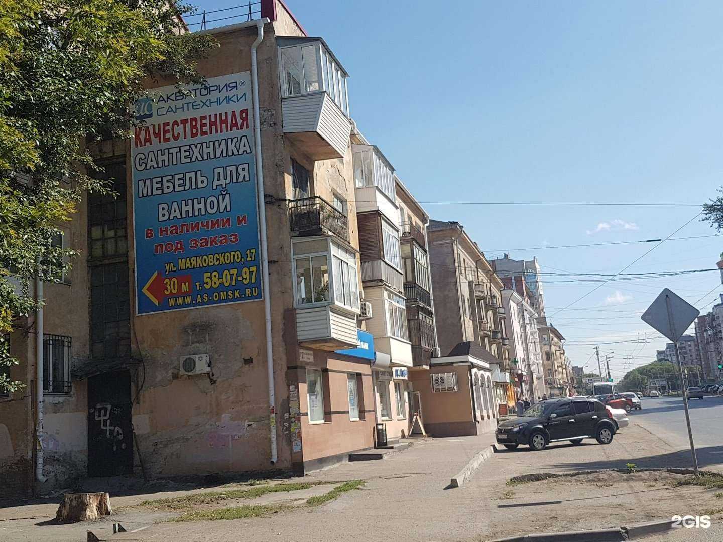 Отзывы на компанию Мастерская по изготовлению ключей и ремонту зонтов в Омске c фото - фотография 2 из 2