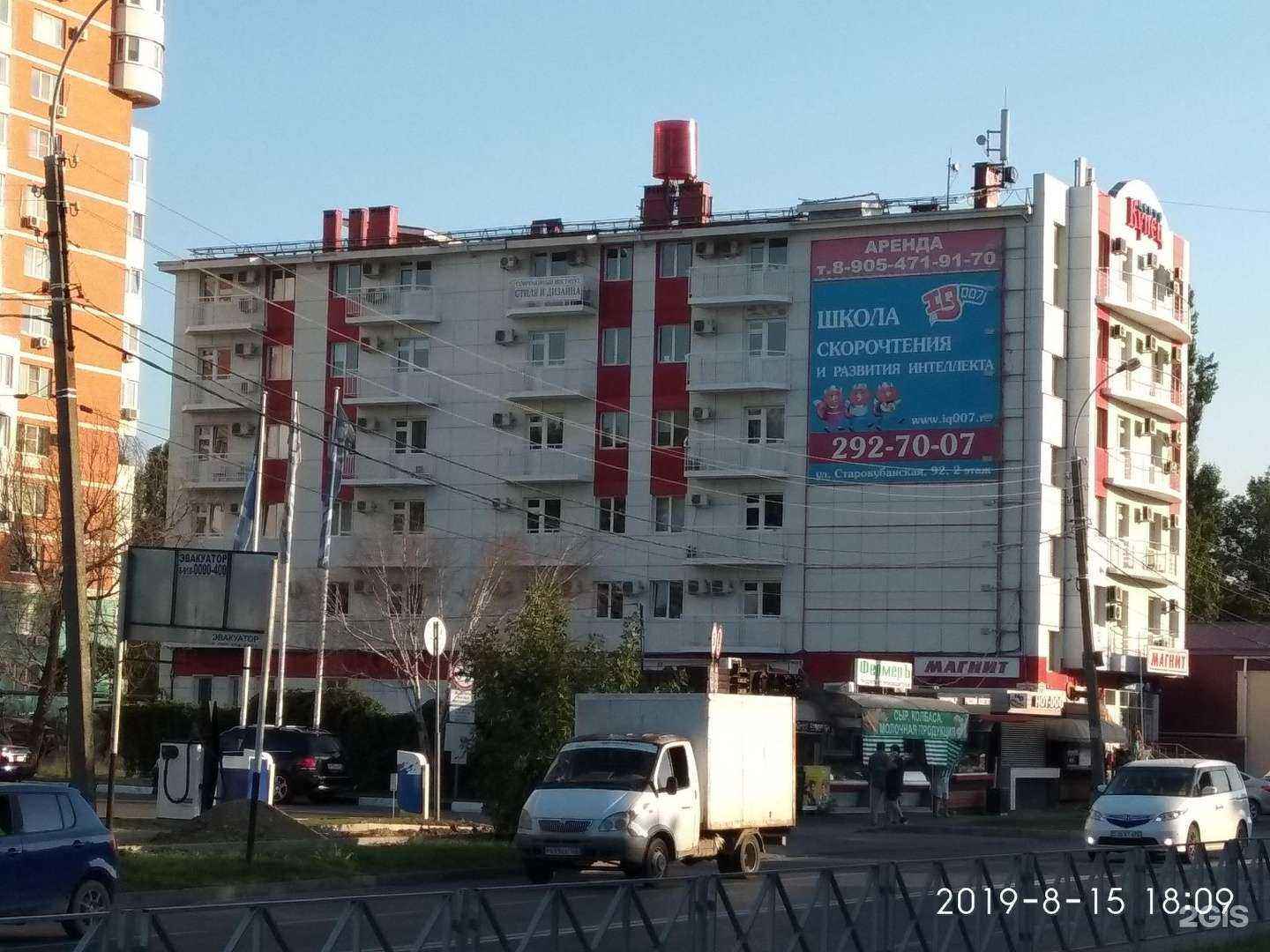 Отзывы на компанию Адвокат Гейвандова Ж. Ю. в Краснодаре c фото