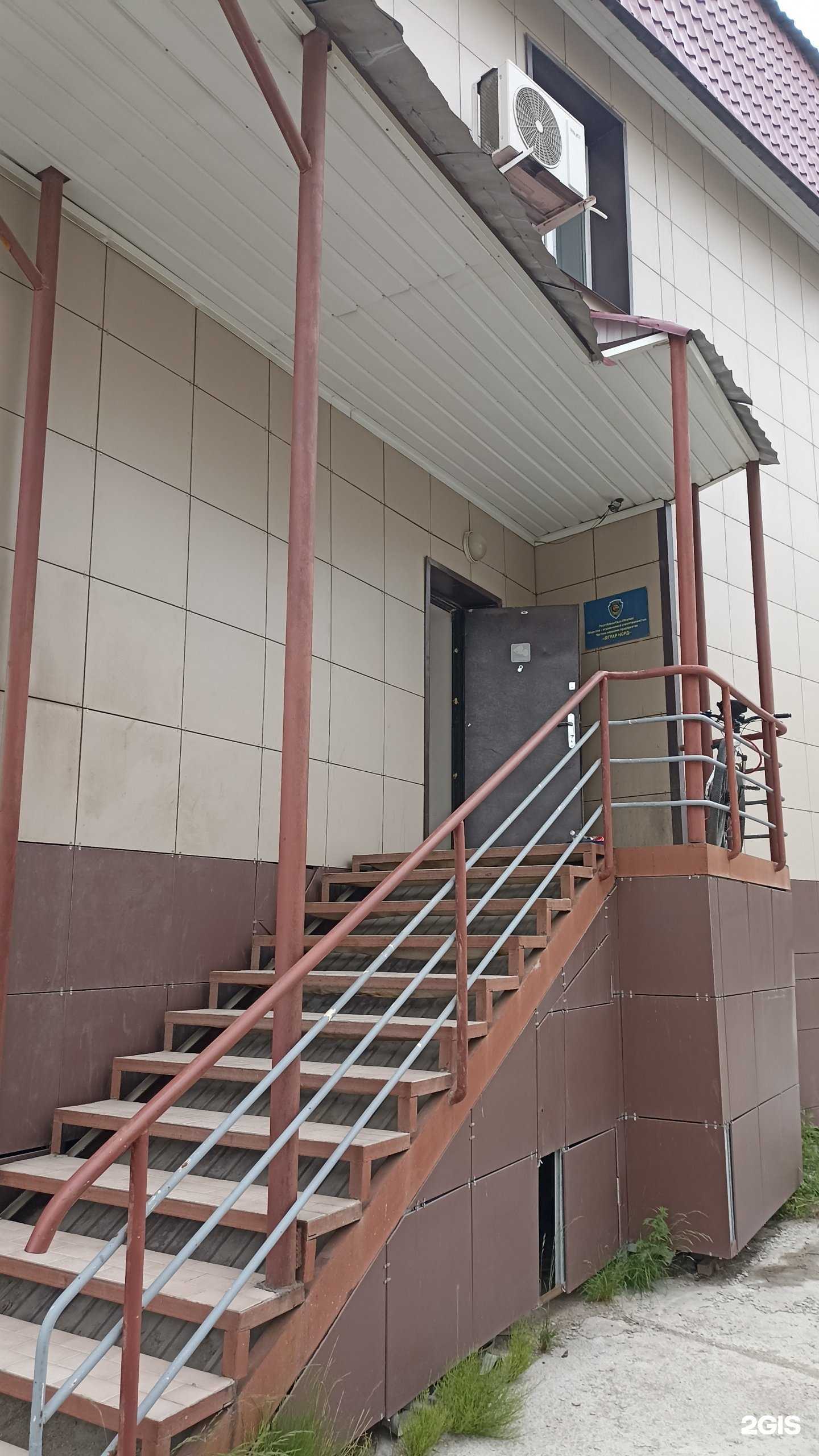 Отзывы на компанию Ягуар Норд в г. Якутск c фото