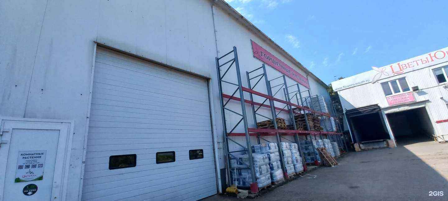 Отзывы на компанию Цветы Юга в Краснодаре c фото - фотография 2 из 2