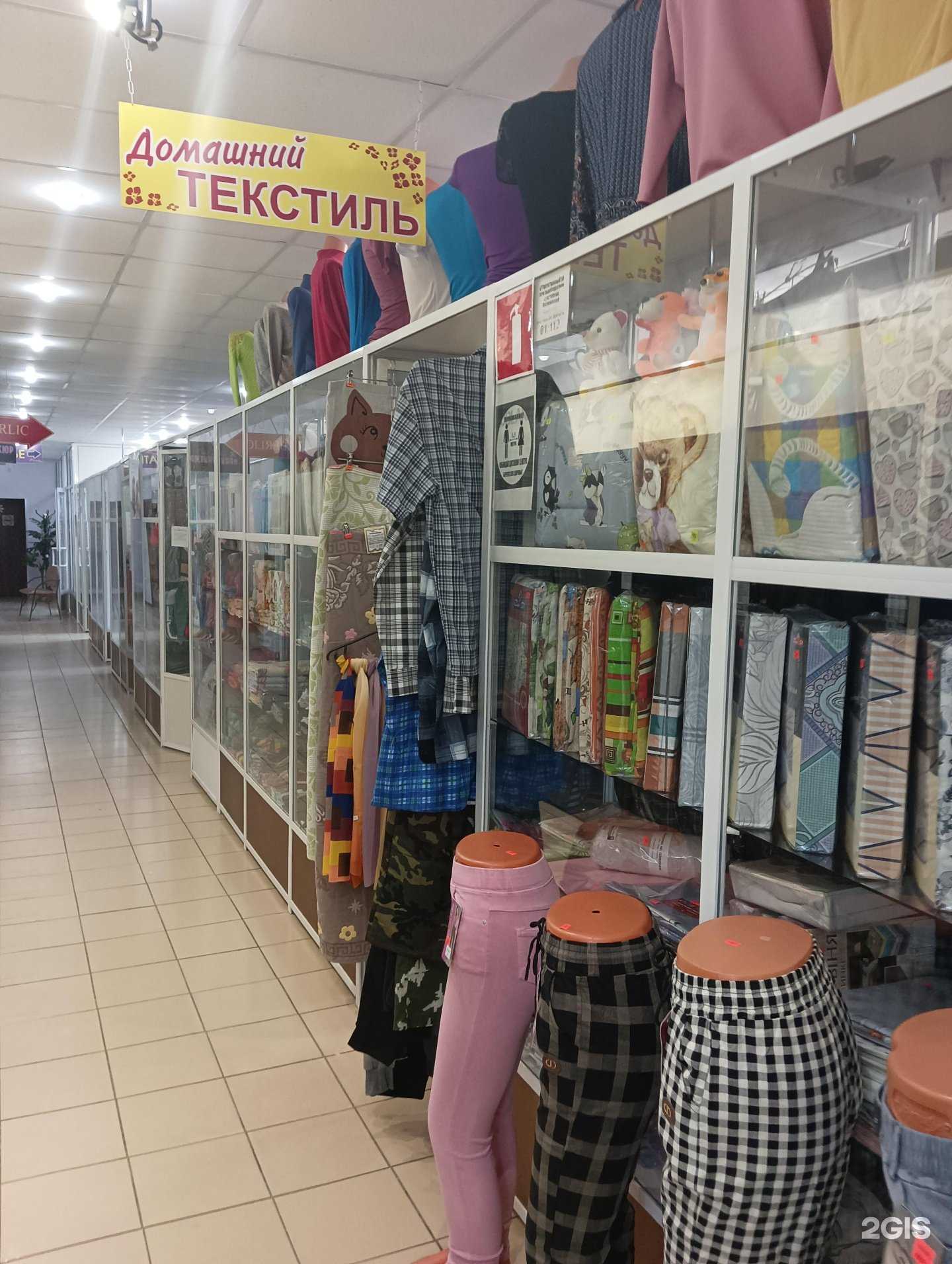 Отзывы на компанию Магазин домашнего текстиля в Муроме c фото