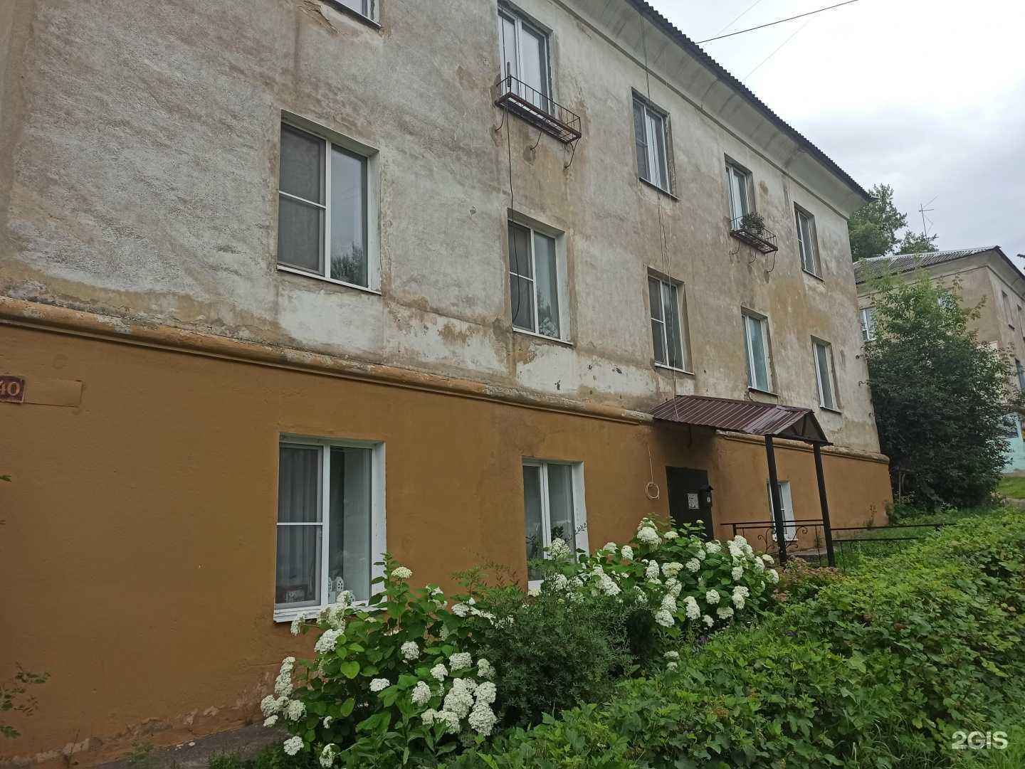 Отзывы на компанию Киндервилль в Советске c фото - фотография 2 из 2