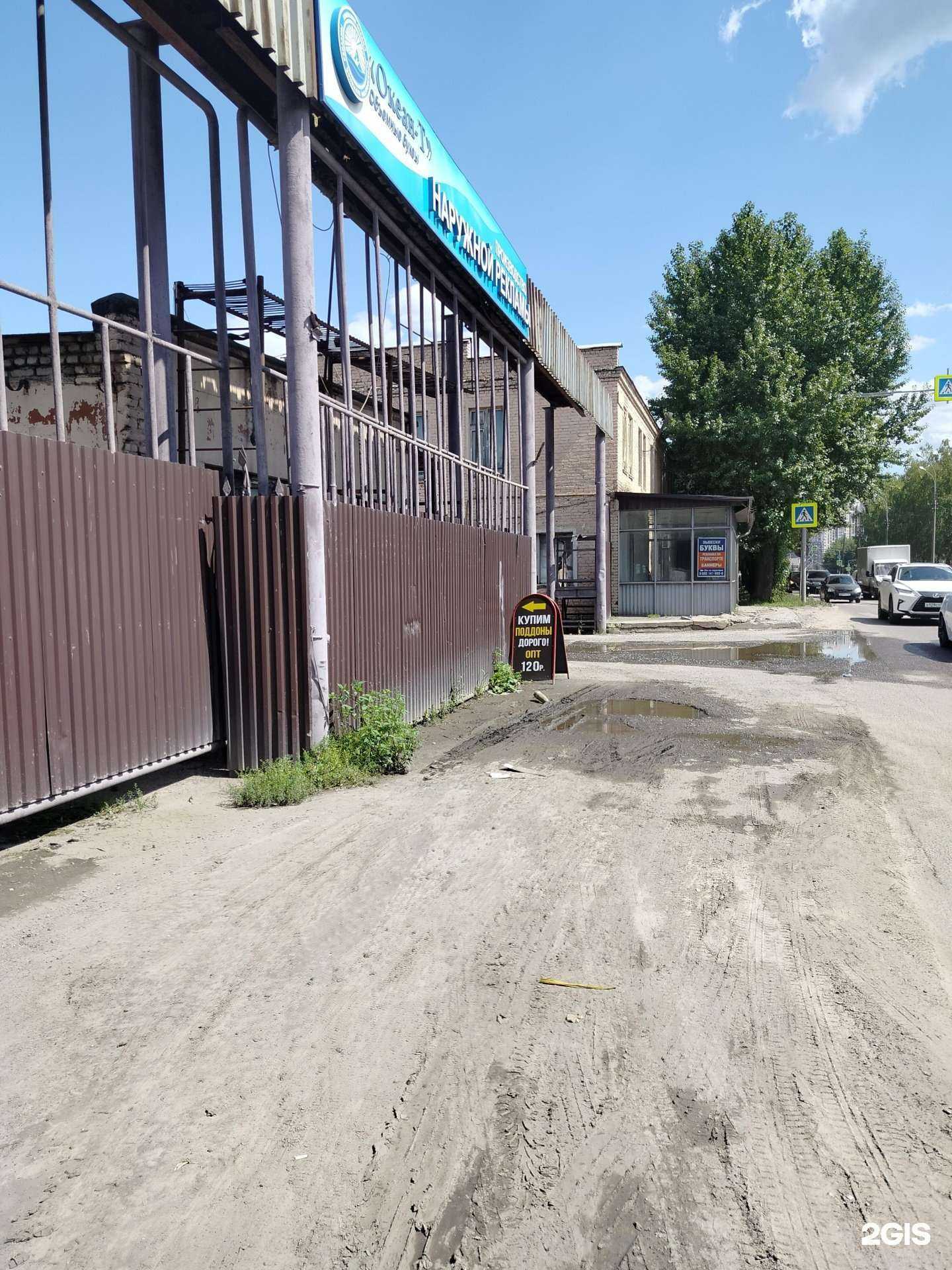 Отзывы на компанию Мобил-Тайерс в г. Дзержинский c фото