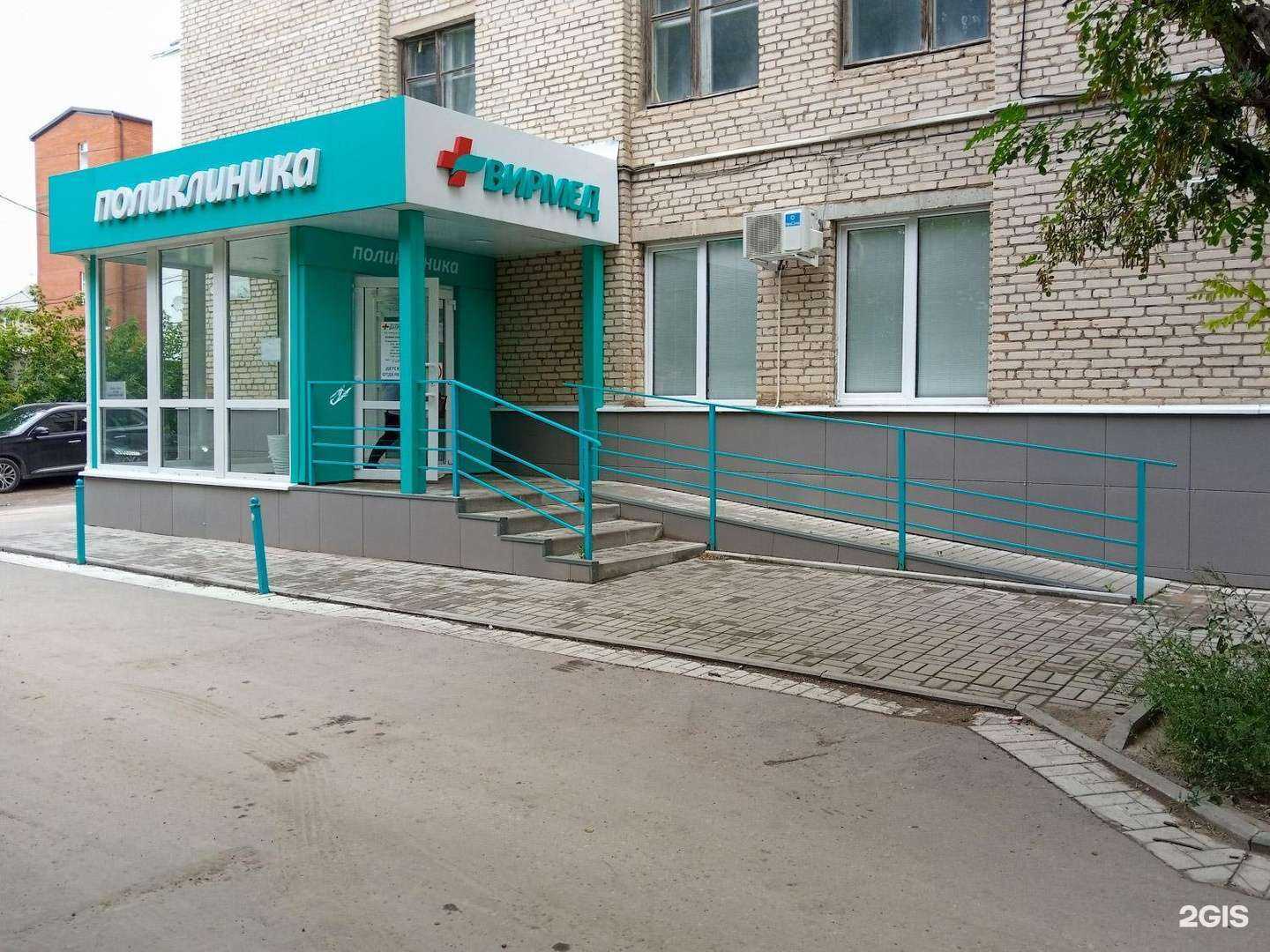 Отзывы на компанию Вирмед в г. Тула c фото