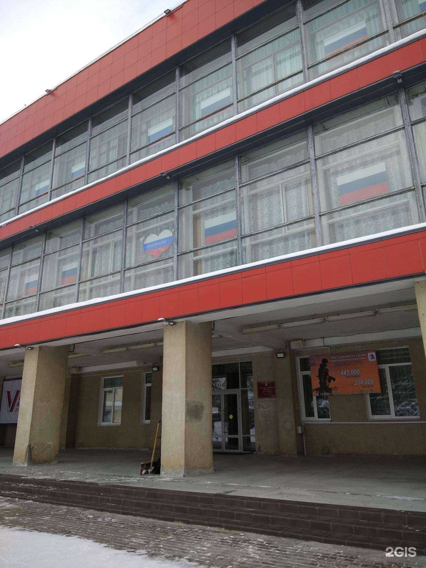 Отзывы на компанию Дворец Культуры Российской Армии в г. Йошкар-Ола c фото