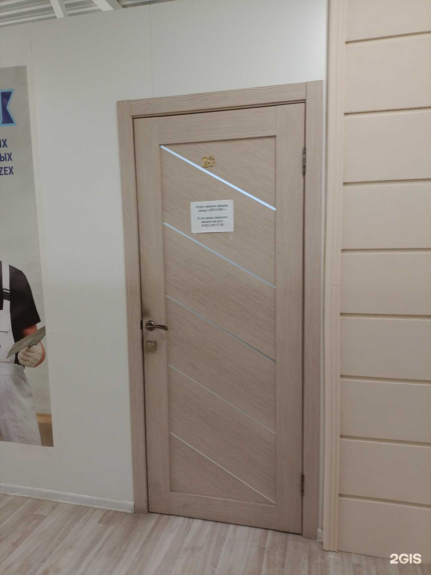 Отзывы на компанию Брозэкс в г. Екатеринбург c фото