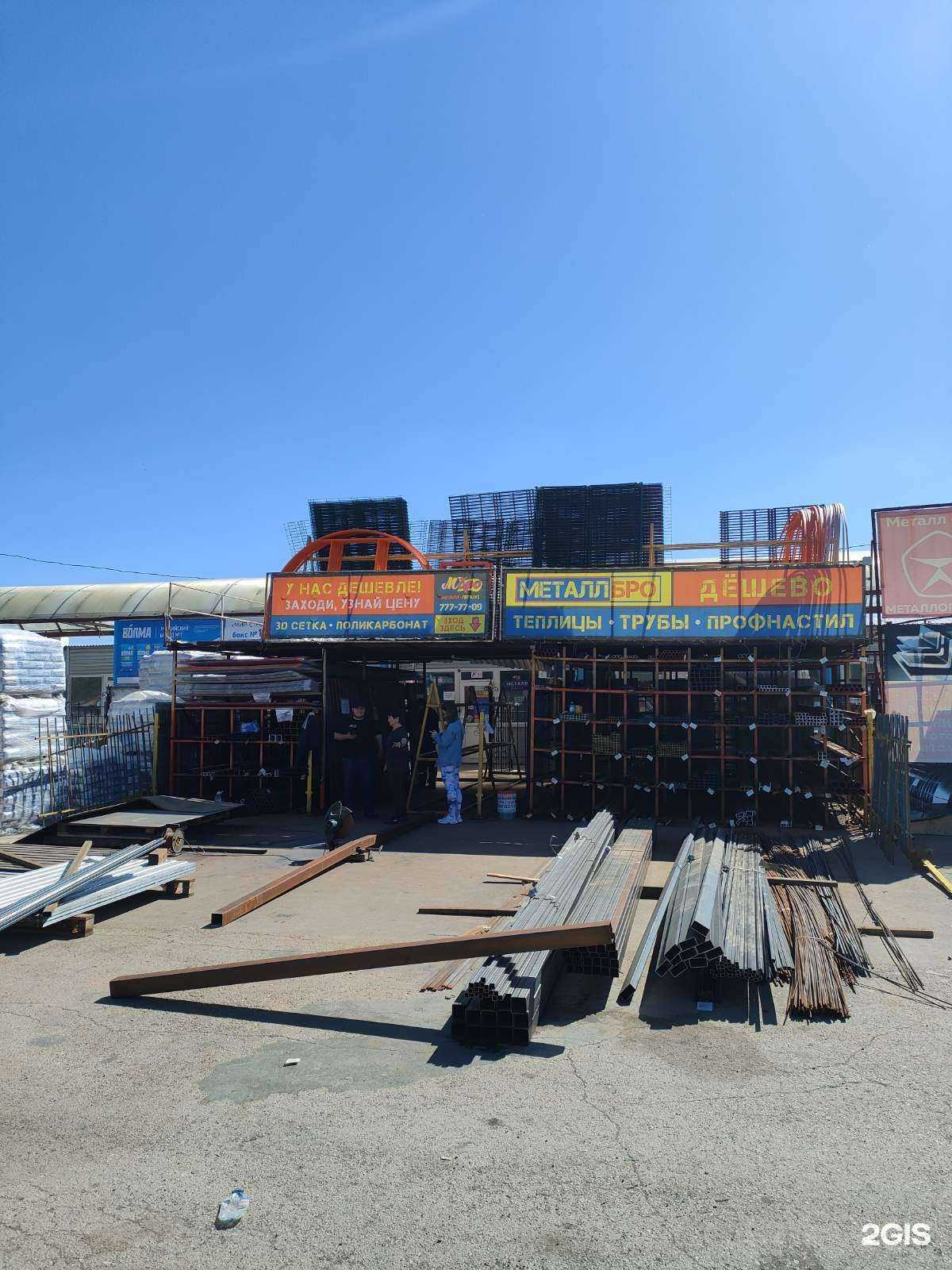 Отзывы на компанию Металлбро в Челябинске c фото