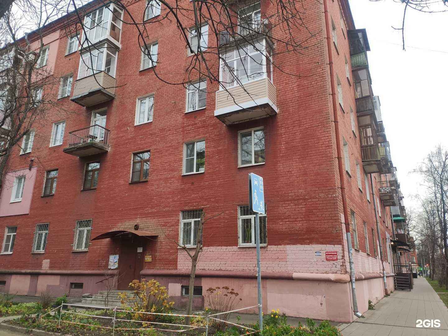 Отзывы на компанию Primamed в Ярославле c фото - фотография 2 из 2