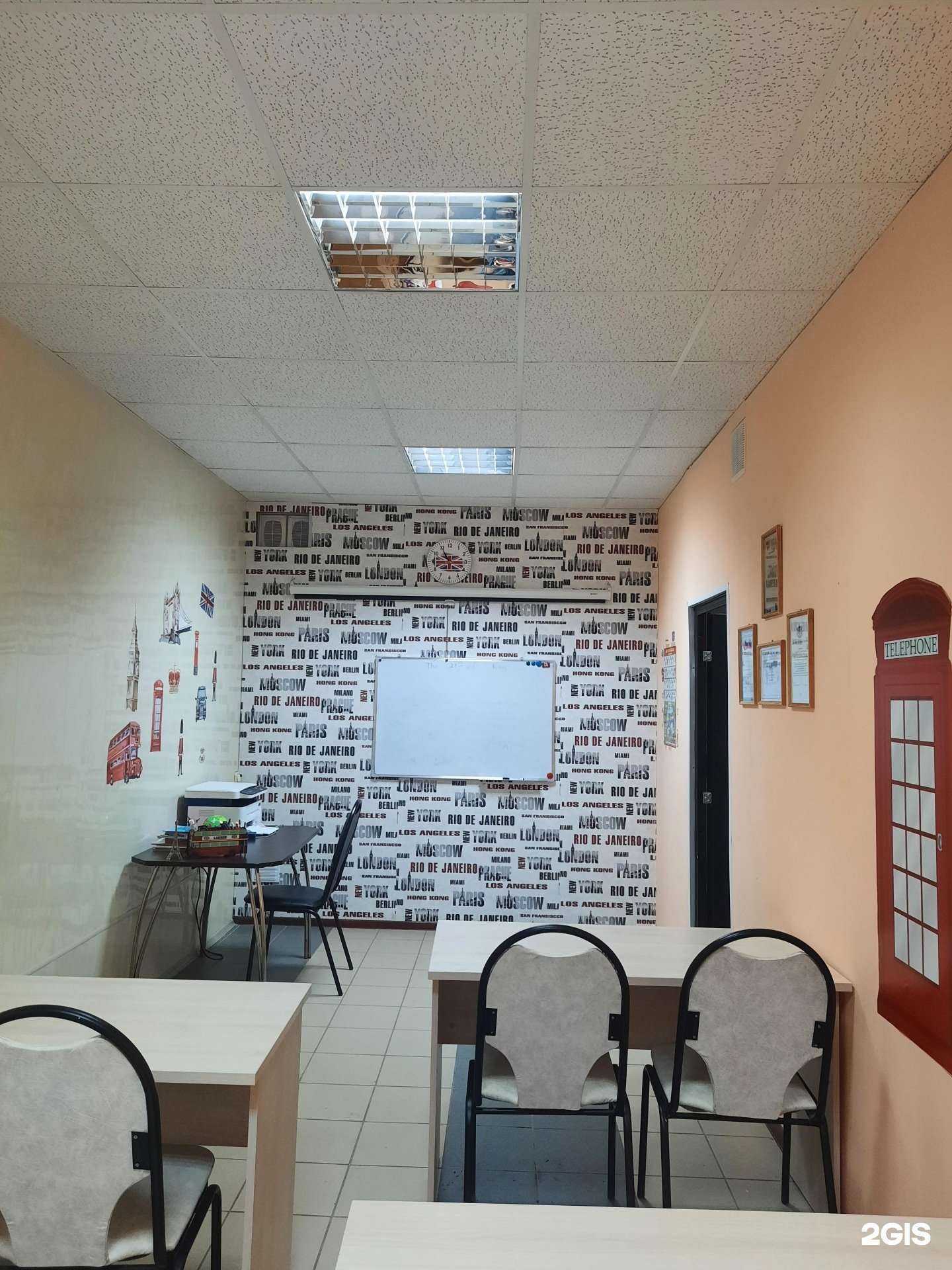 Отзывы на компанию Языковед в г. Астрахань c фото