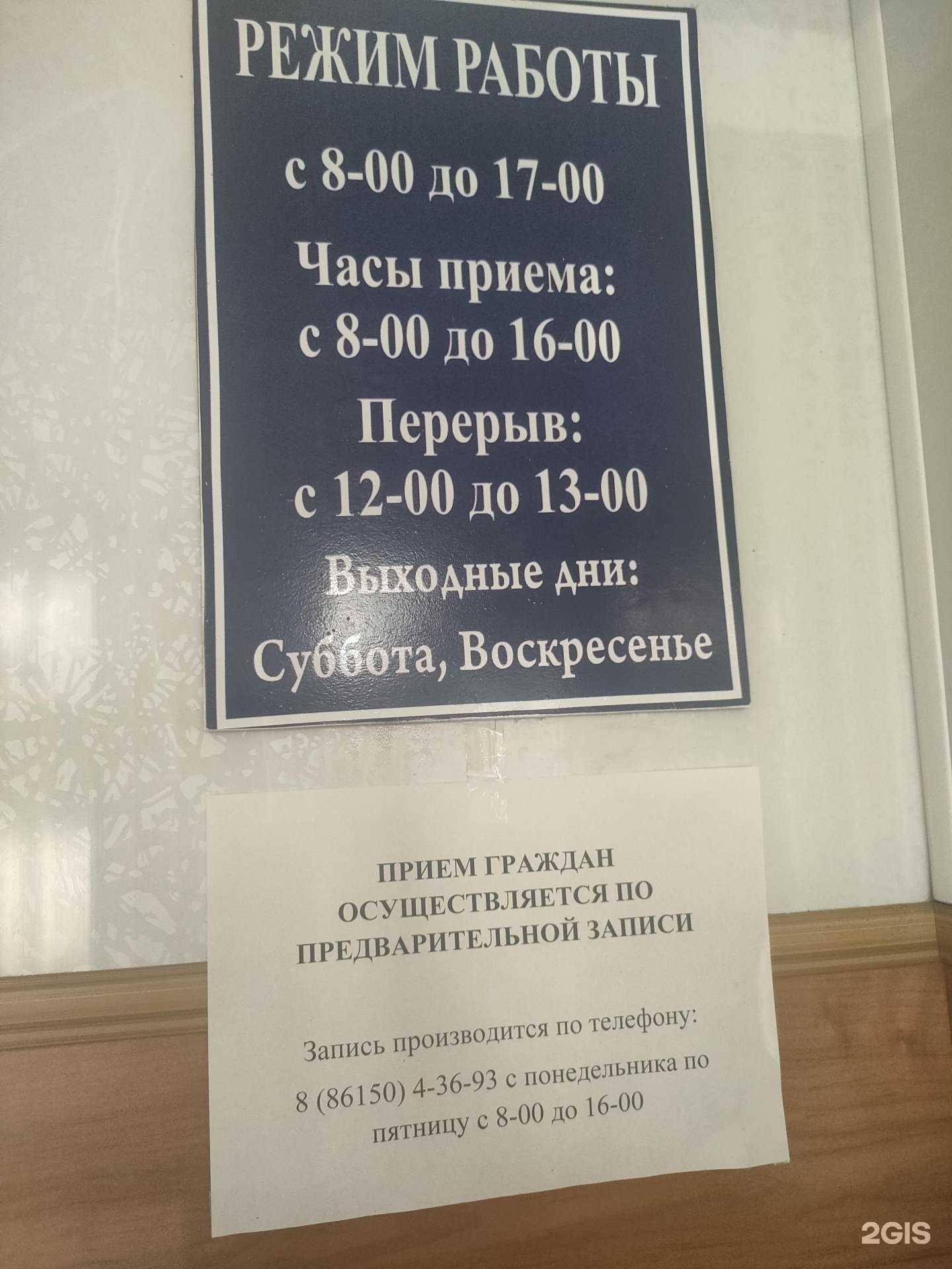 Отзывы на компанию Анкор в Абинске c фото