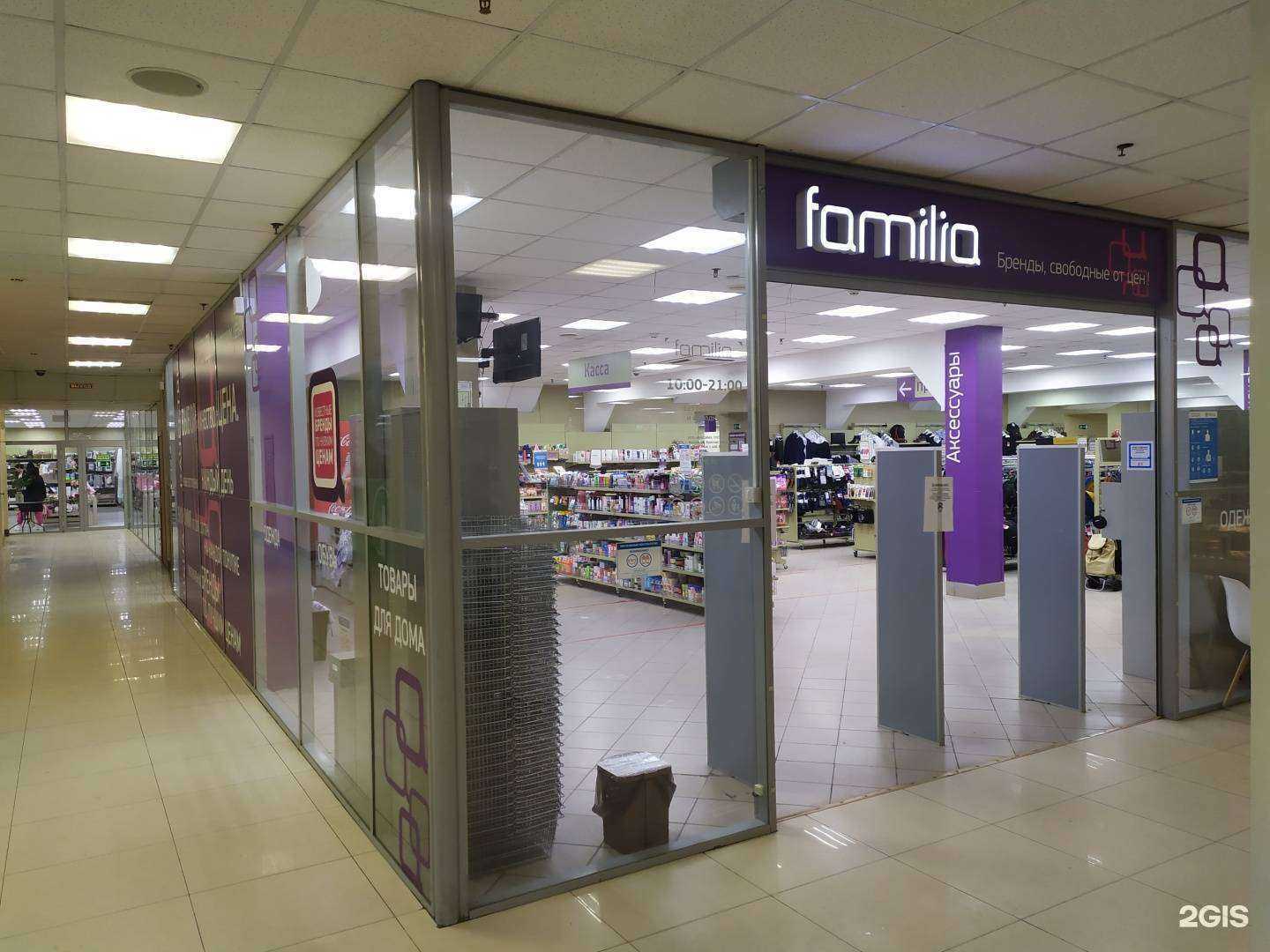 Отзывы на компанию Familia в г. Ярославль c фото