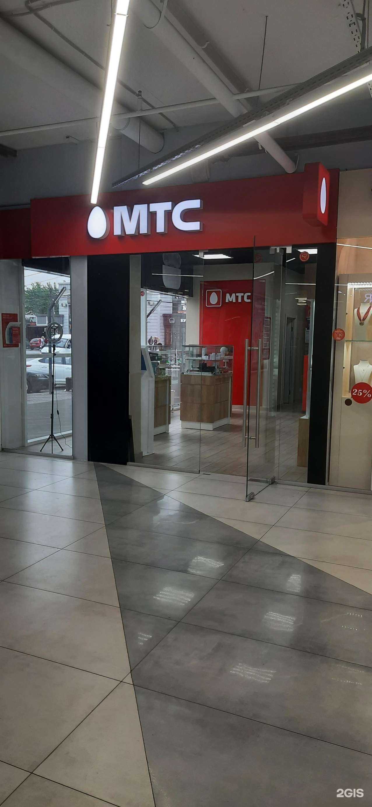 Отзывы на компанию МТС в Нальчике c фото