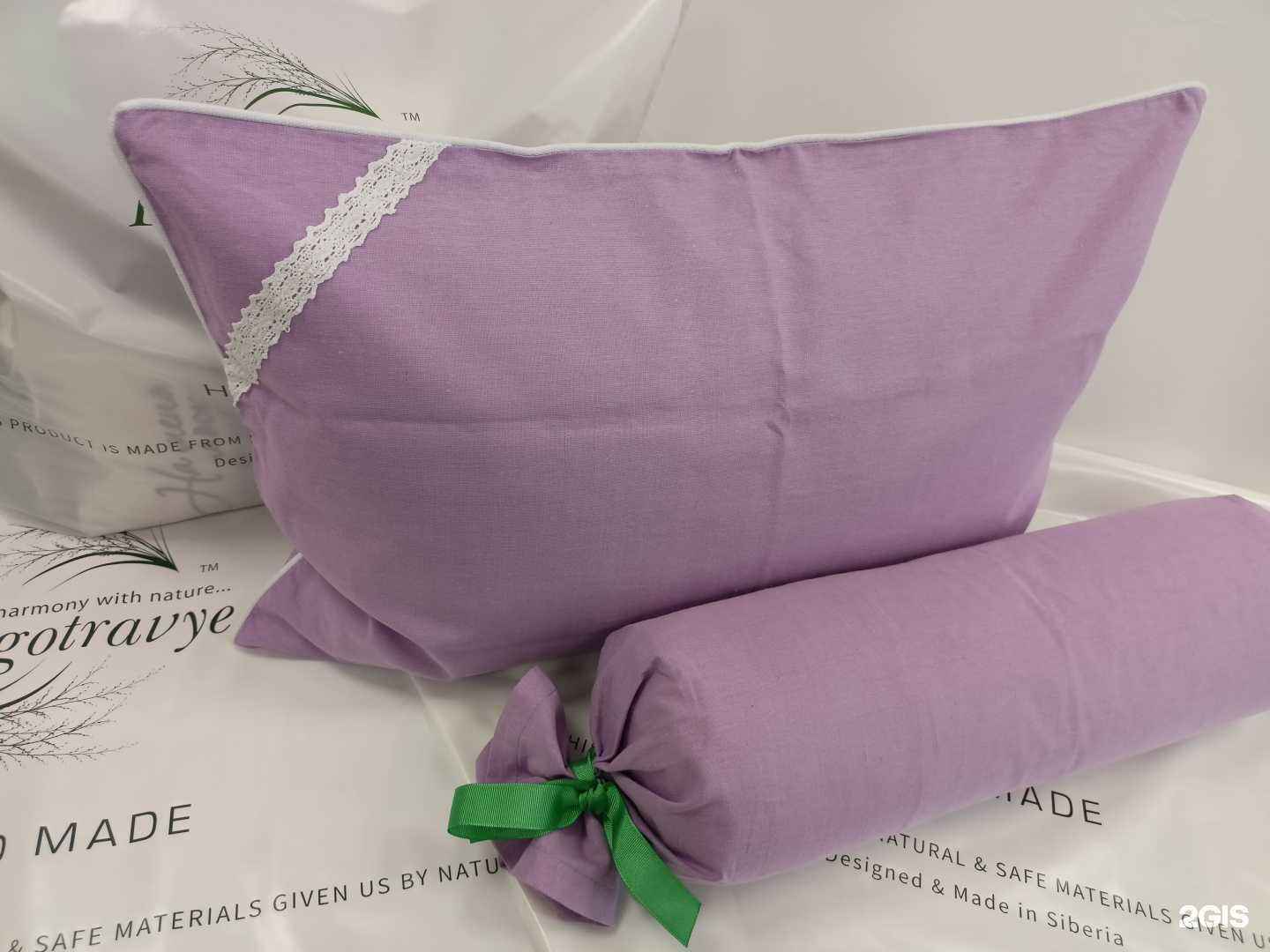 Отзывы на компанию Blagotravye в г. Новосибирск c фото