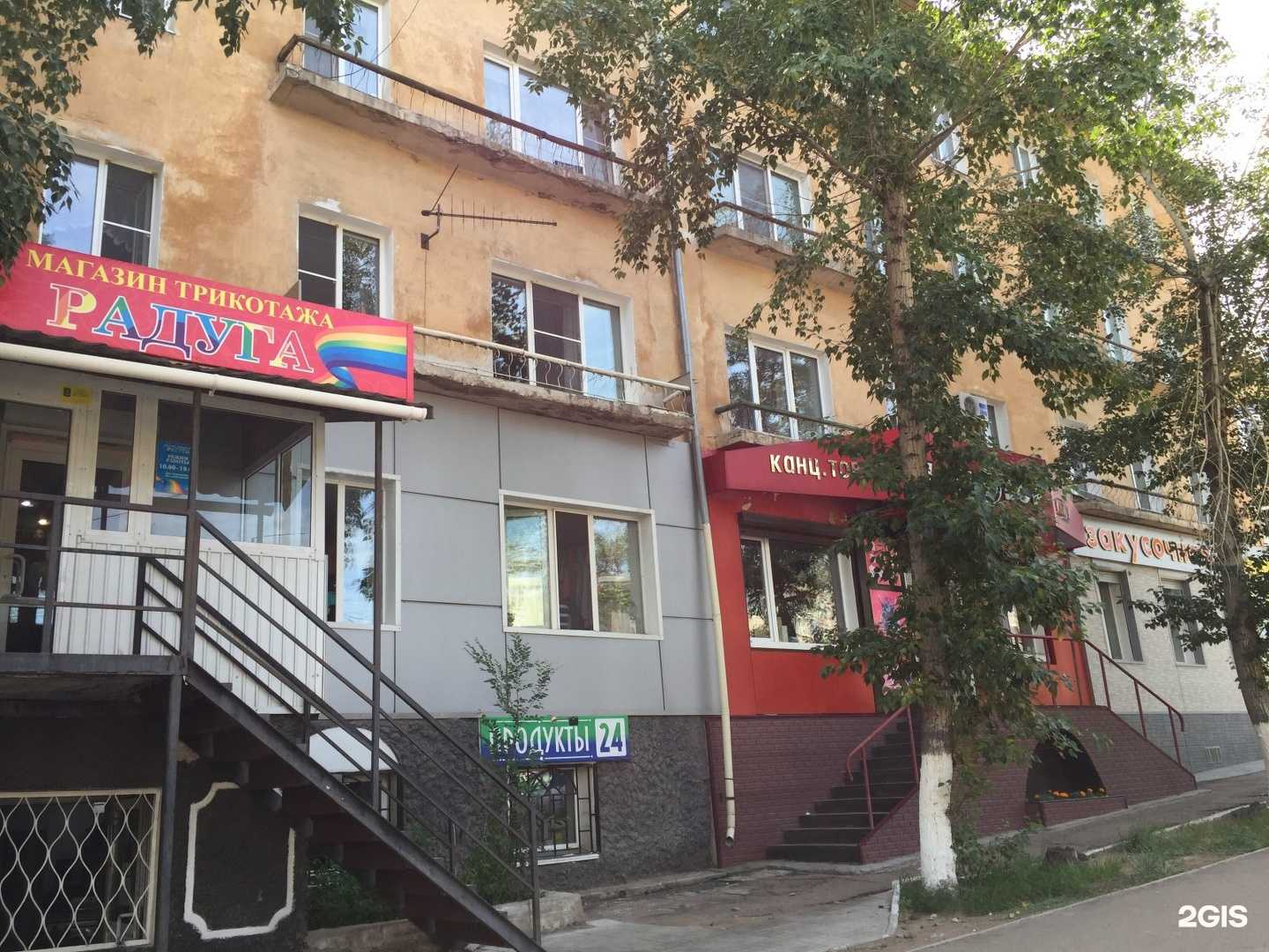 Отзывы на компанию Урожай в Улан-Удэ c фото - фотография 2 из 2