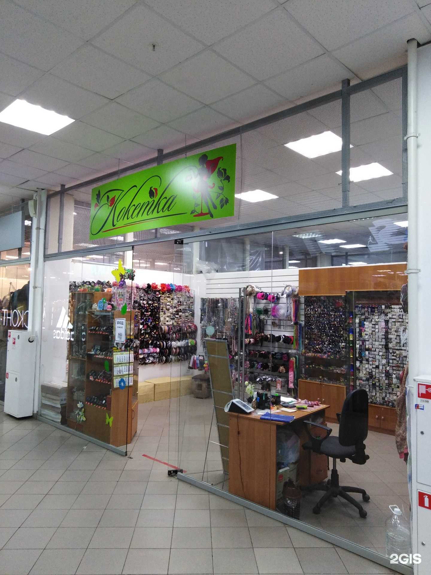 Отзывы на компанию Кокетка в г. Тула c фото