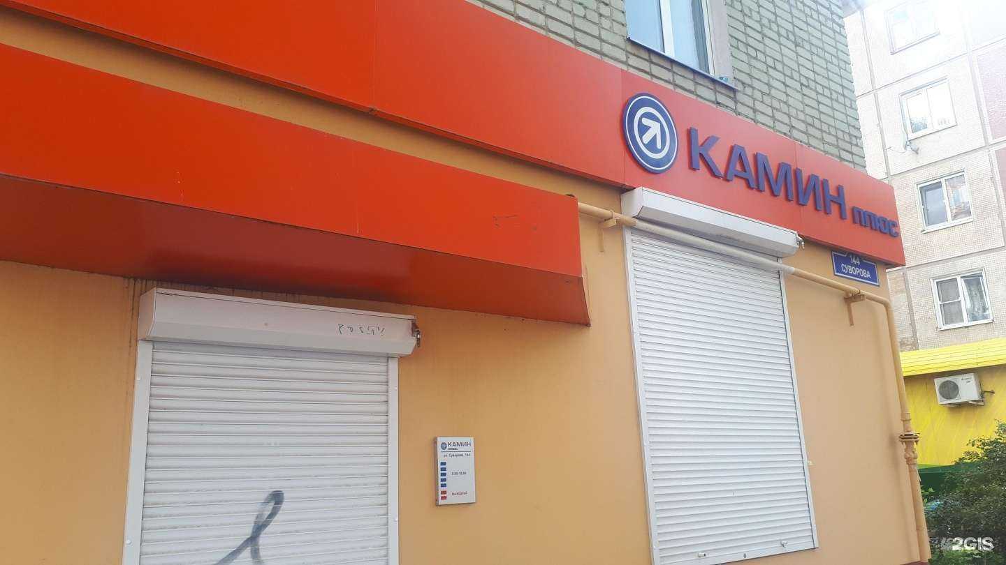 Отзывы на компанию Камин-плюс в г. Калуга c фото