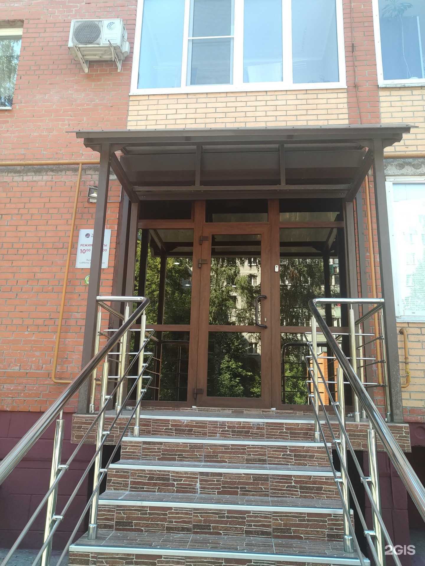 Отзывы на компанию Max консалтинг в Орехово-Зуеве c фото