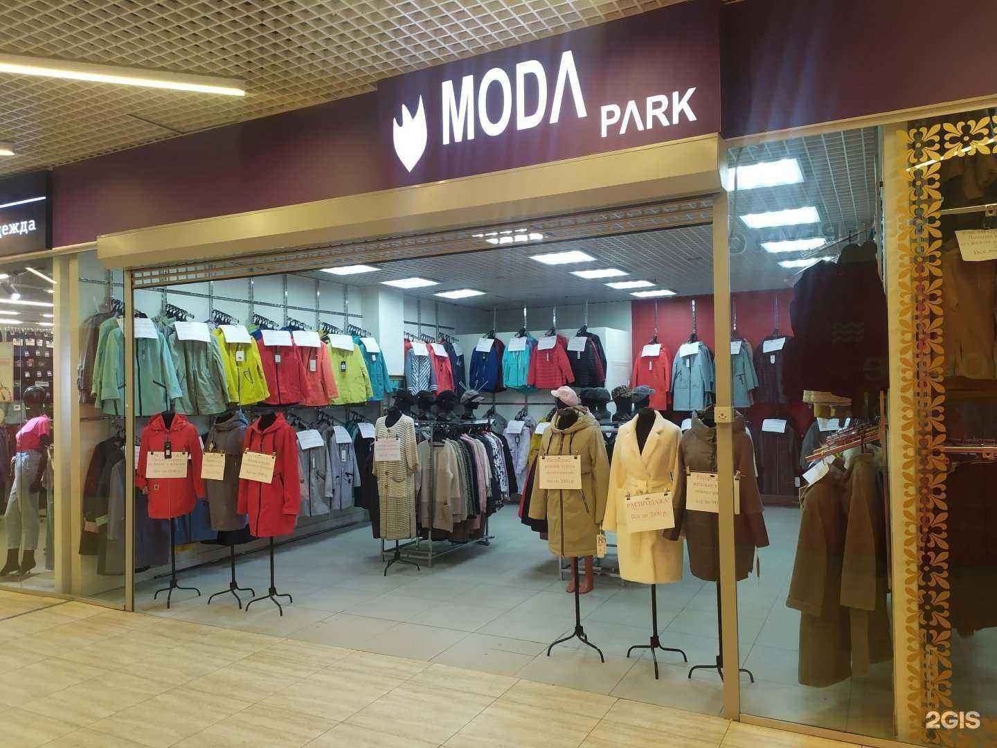 Отзывы на компанию Moda park в г. Северодвинск c фото