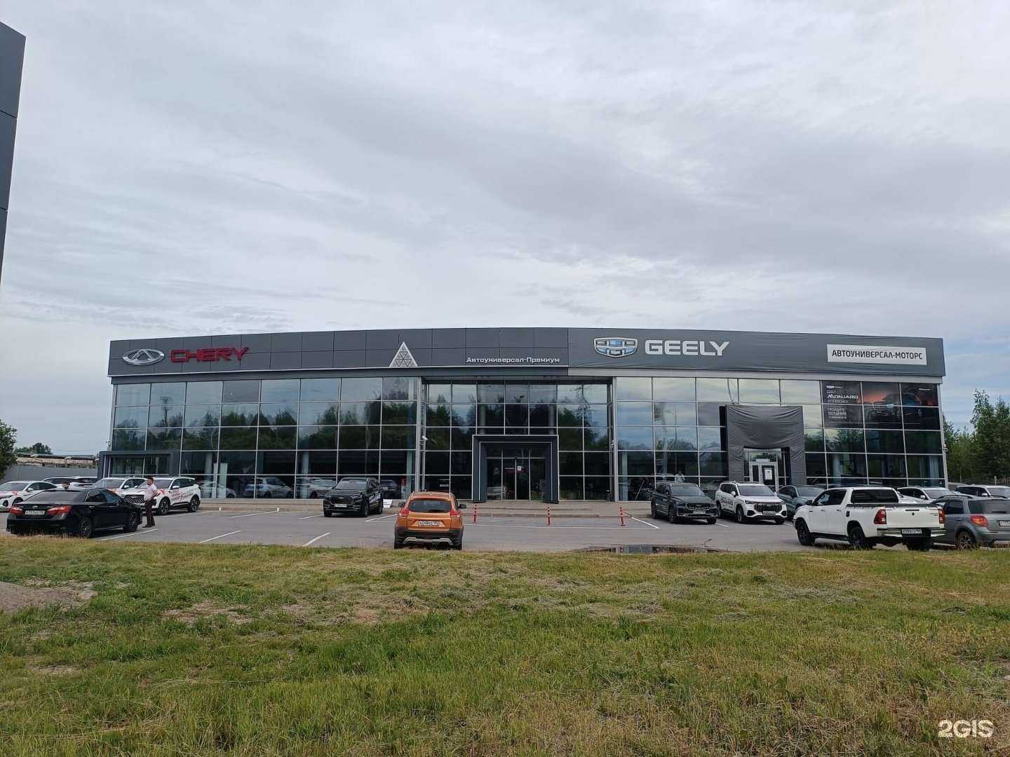 Отзывы на компанию Pango Автоуниверсал в Нижневартовске c фото