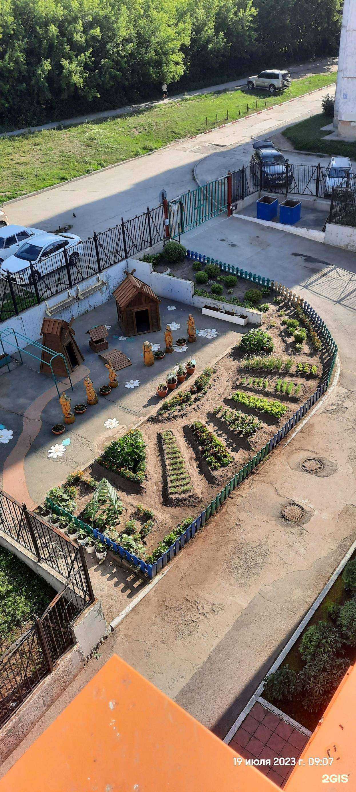 Отзывы на компанию Детский сад №16 в Новосибирске c фото