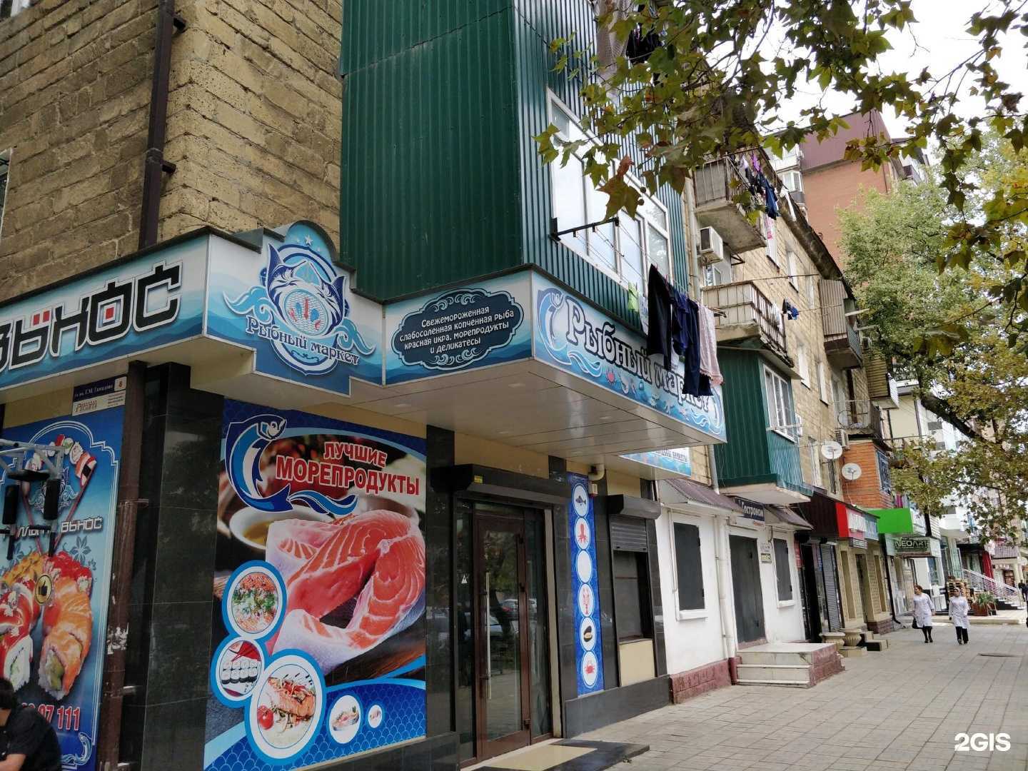 Отзывы на компанию Целитель в Махачкале c фото - фотография 2 из 2