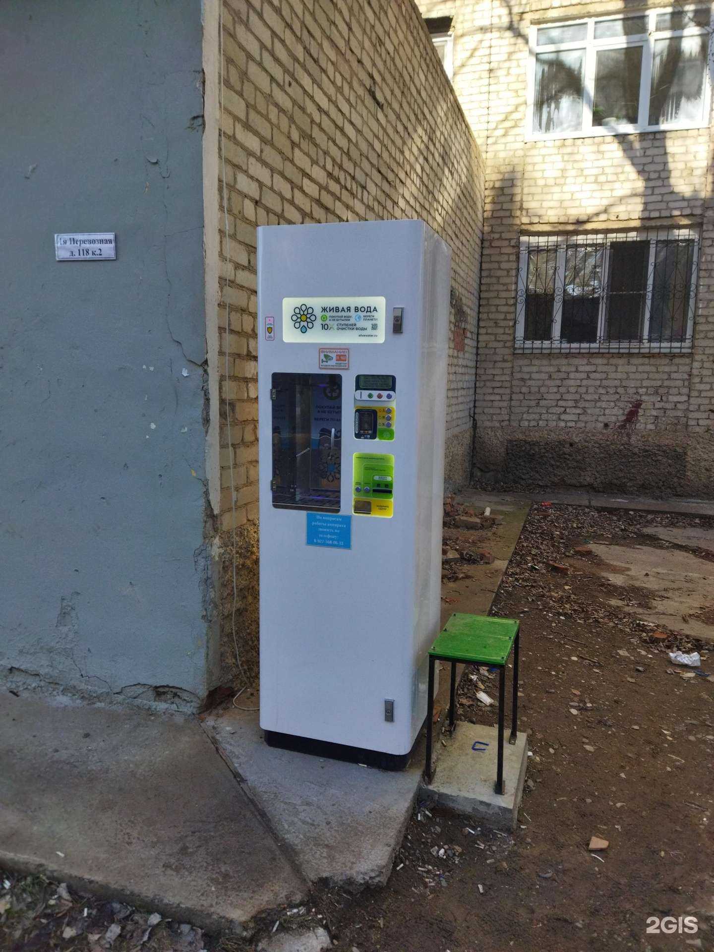 Отзывы на компанию Живая вода в г. Астрахань c фото