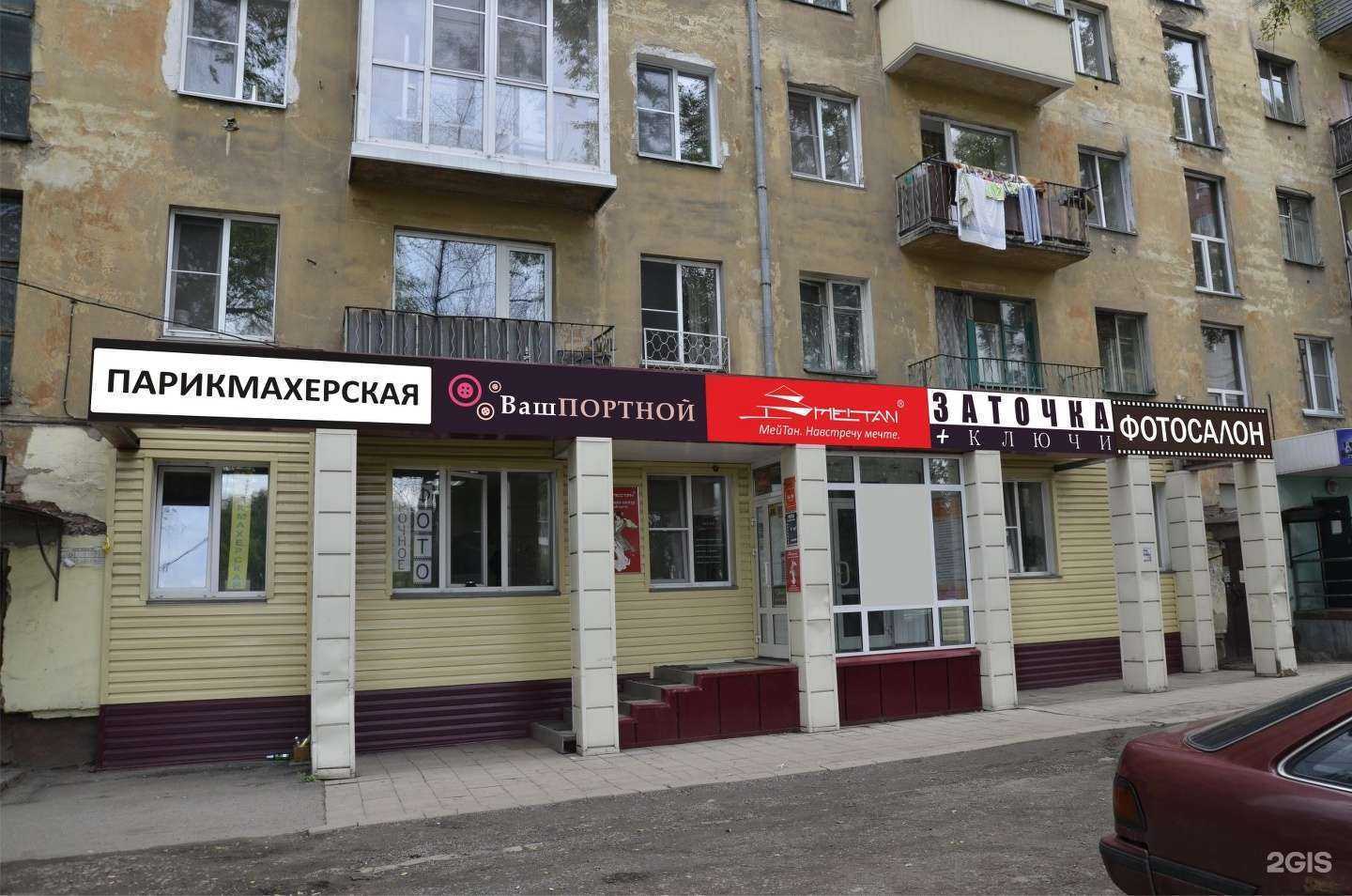 Отзывы на компанию Престиж в г. Новокузнецк c фото