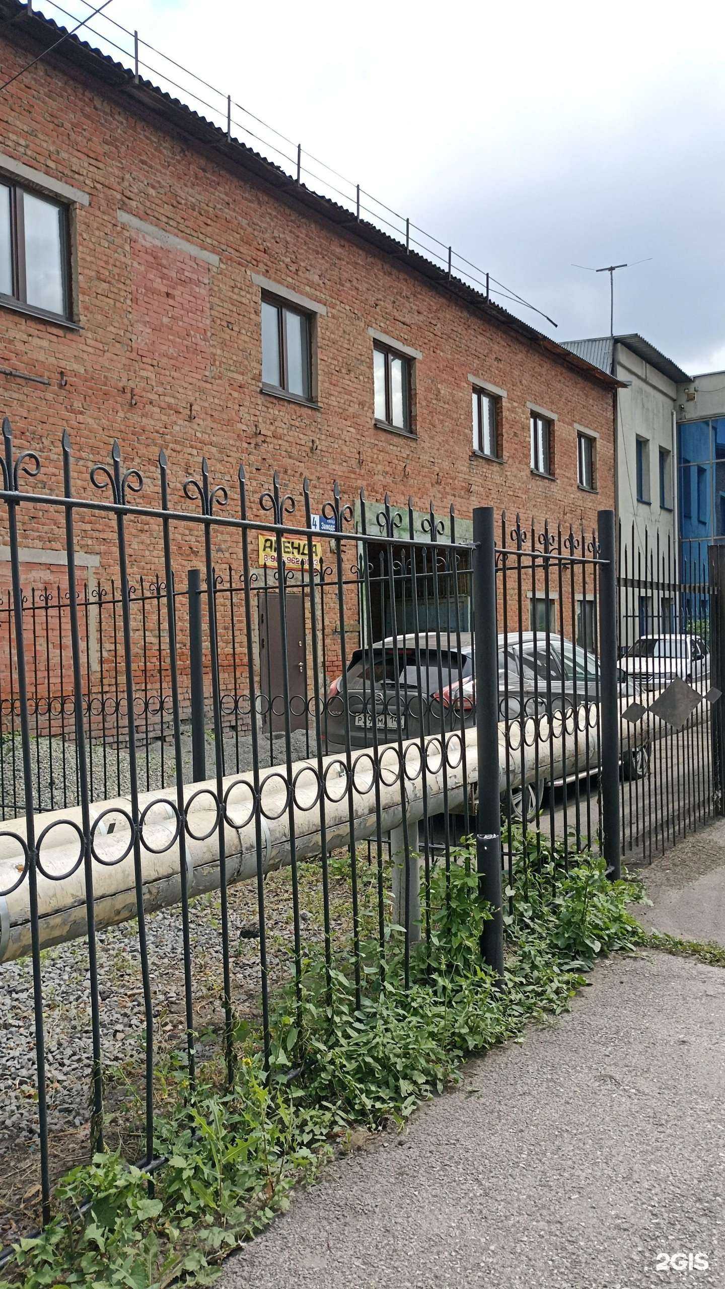 Отзывы на компанию Top Group в Кемерове c фото - фотография 2 из 2