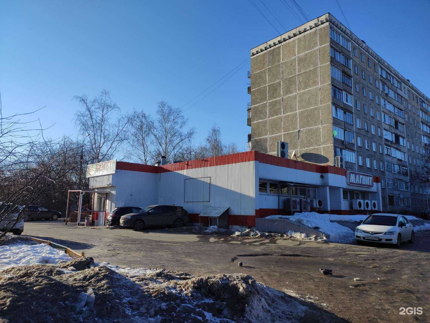 Отзывы на компанию Магнит косметик в Нижнем Новгороде c фото - фотография 2 из 2