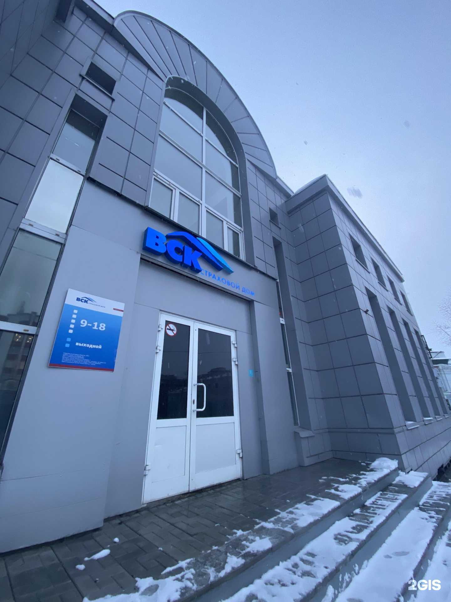 Отзывы на компанию Центр Ритуальных Услуг в Томске c фото - фотография 2 из 2