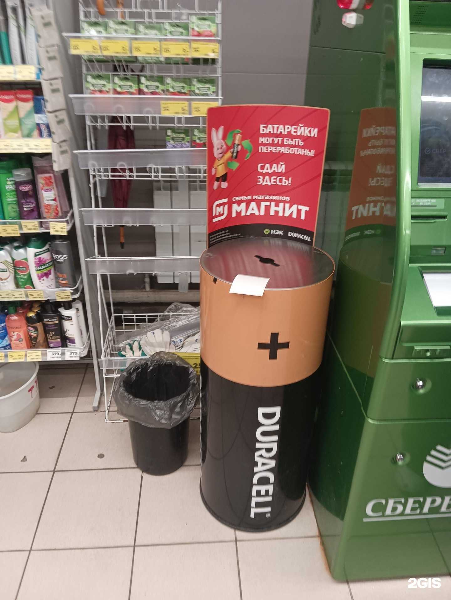 Отзывы на компанию Duracell в Казани c фото