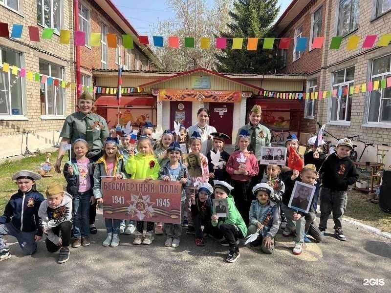 Отзывы на компанию Детский сад №90 в Тюмени c фото