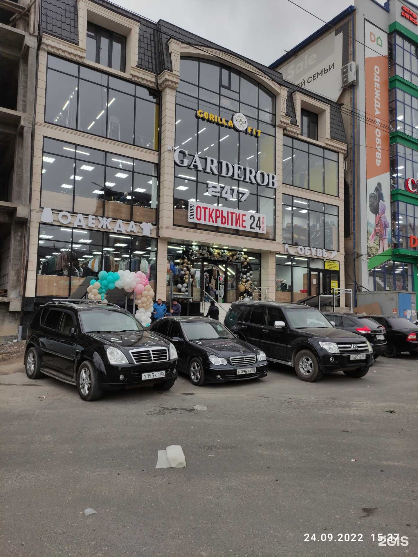 Отзывы на компанию Gorilla fitness в Махачкале c фото - фотография 2 из 2