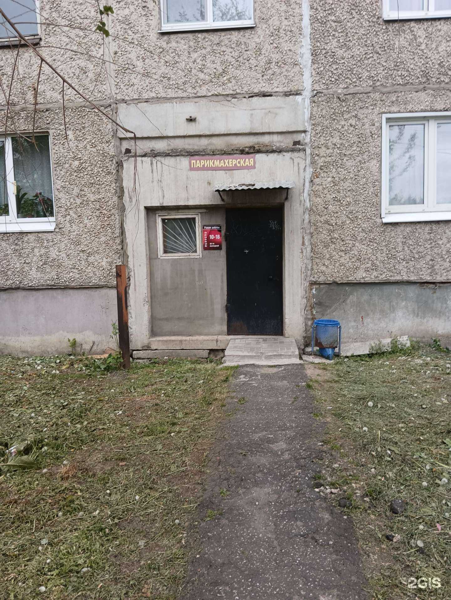 Отзывы на компанию Парикмахерская в г. Муром c фото