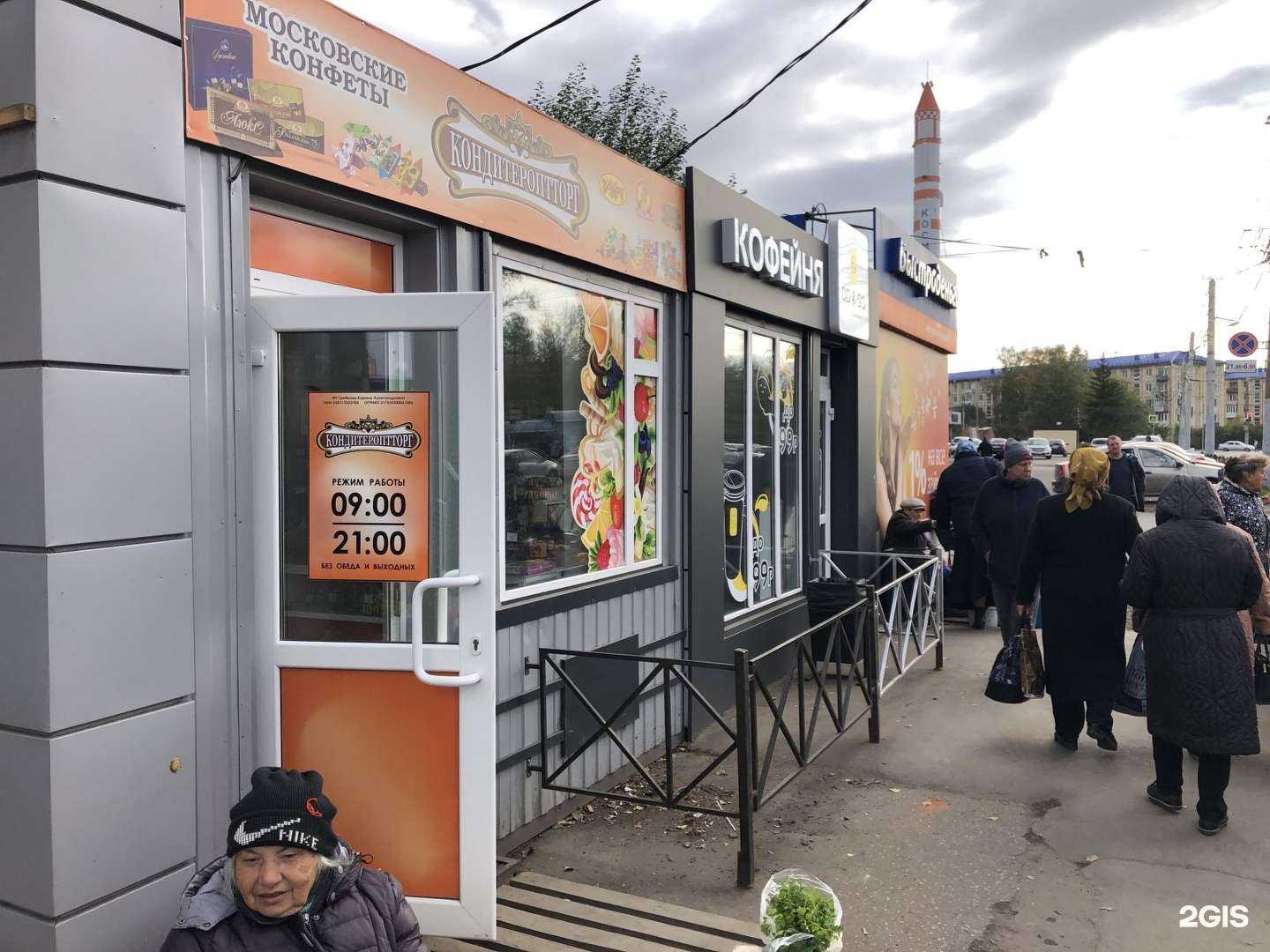 Отзывы на компанию Urban в Омске c фото - фотография 2 из 2