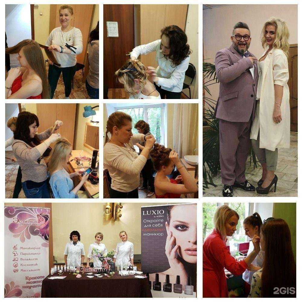 Отзывы на компанию Эстетика в г. Абакан c фото