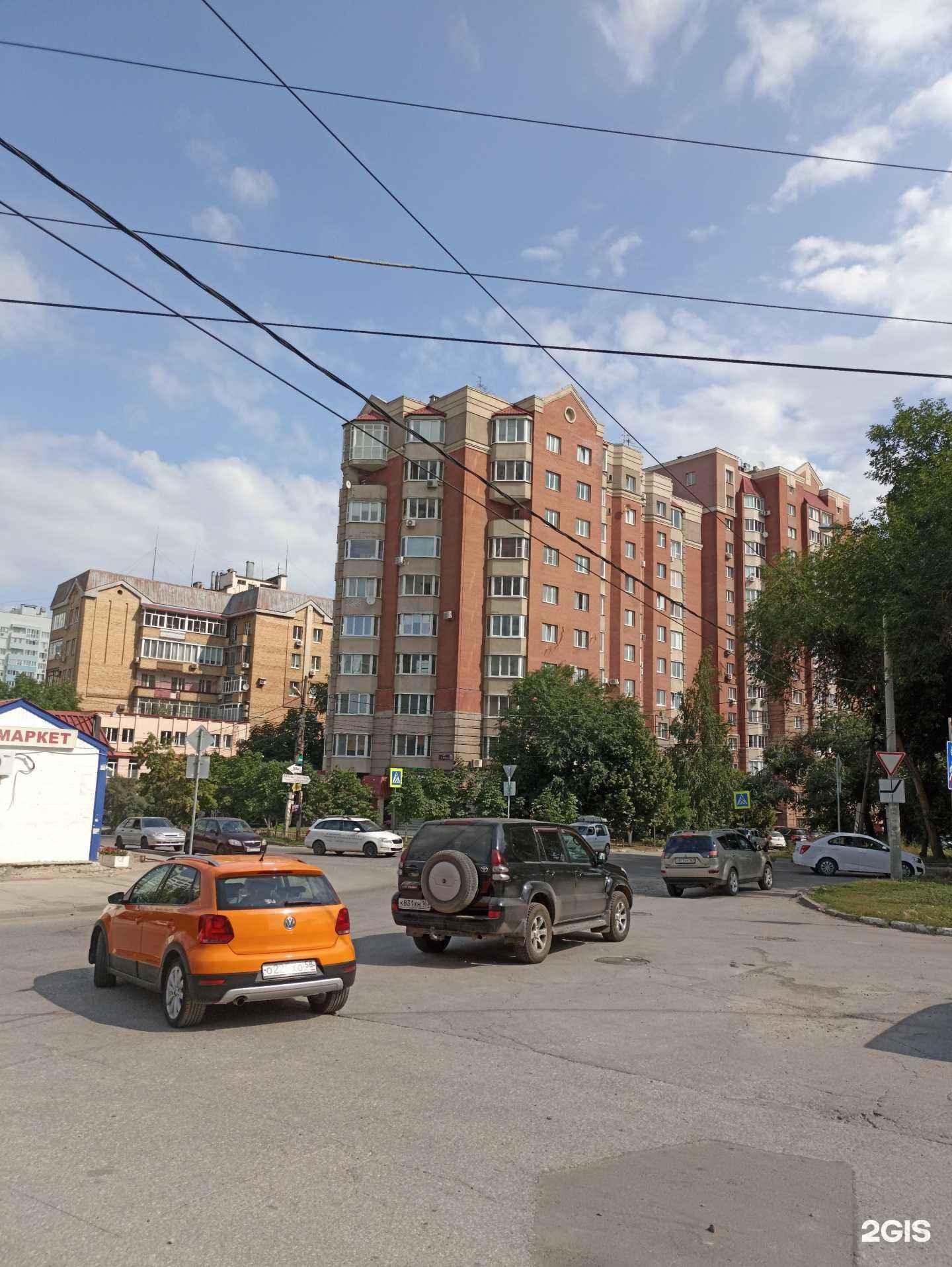 Отзывы на компанию ProZagar в Самаре c фото - фотография 2 из 2