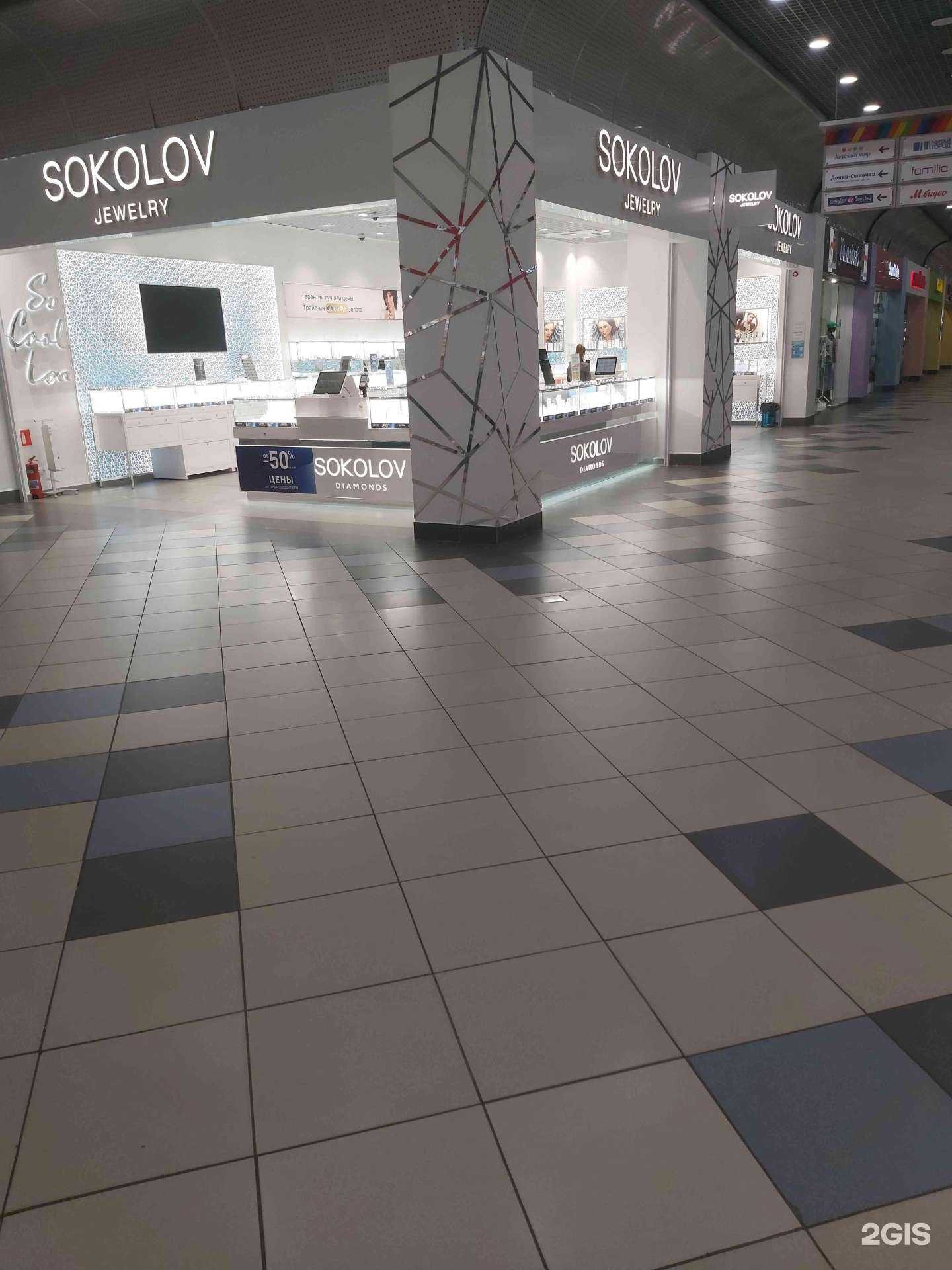 Отзывы на компанию SOKOLOV в Ярославле c фото