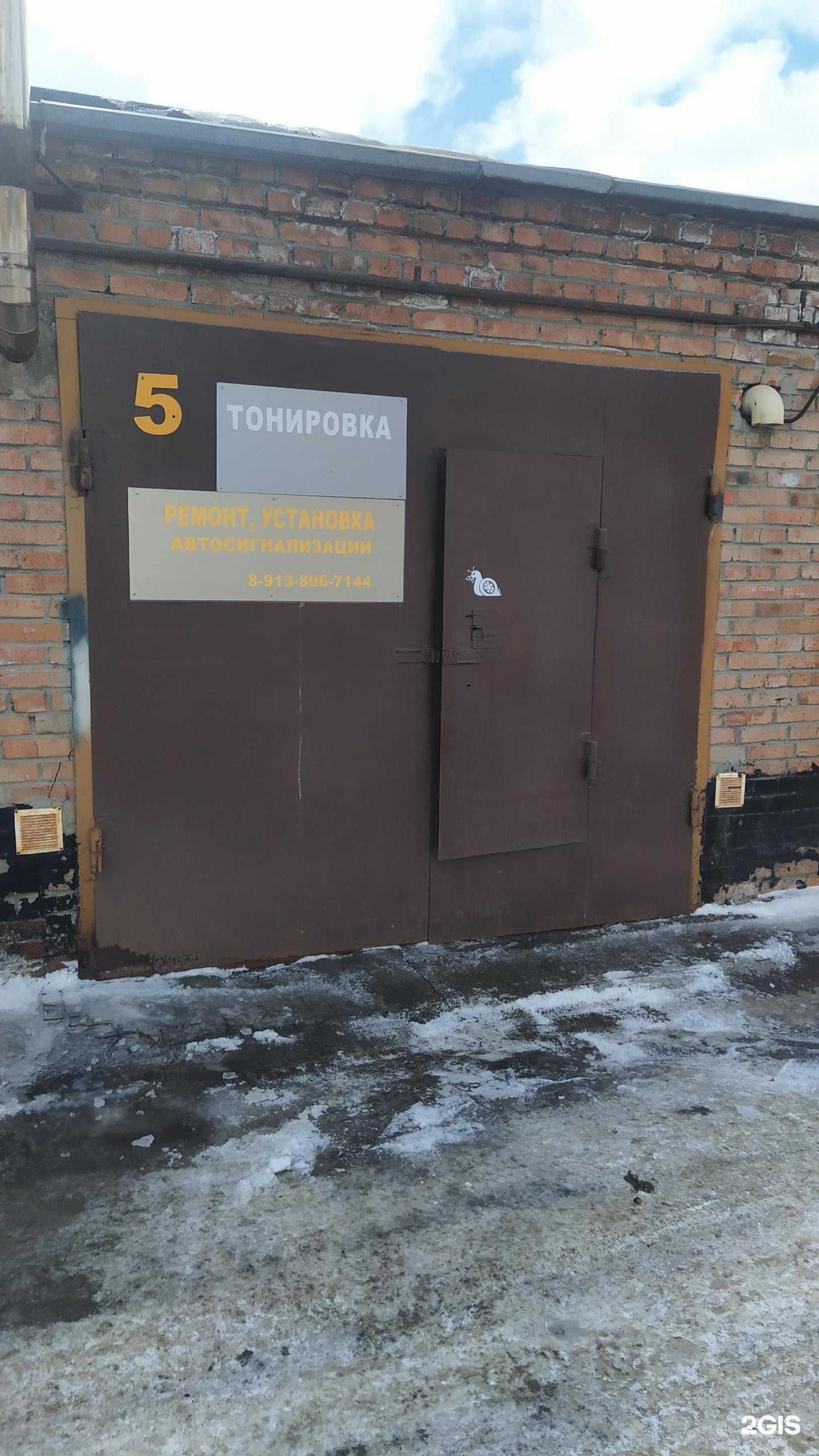 Отзывы на компанию Компания по ремонту и установке сигнализаций в г. Новосибирск c фото