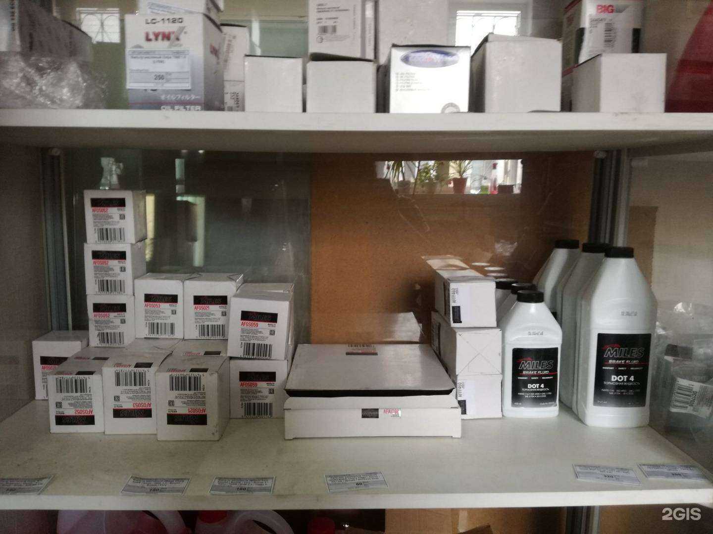 Отзывы на компанию Чин@авто в Каменске-Уральском c фото