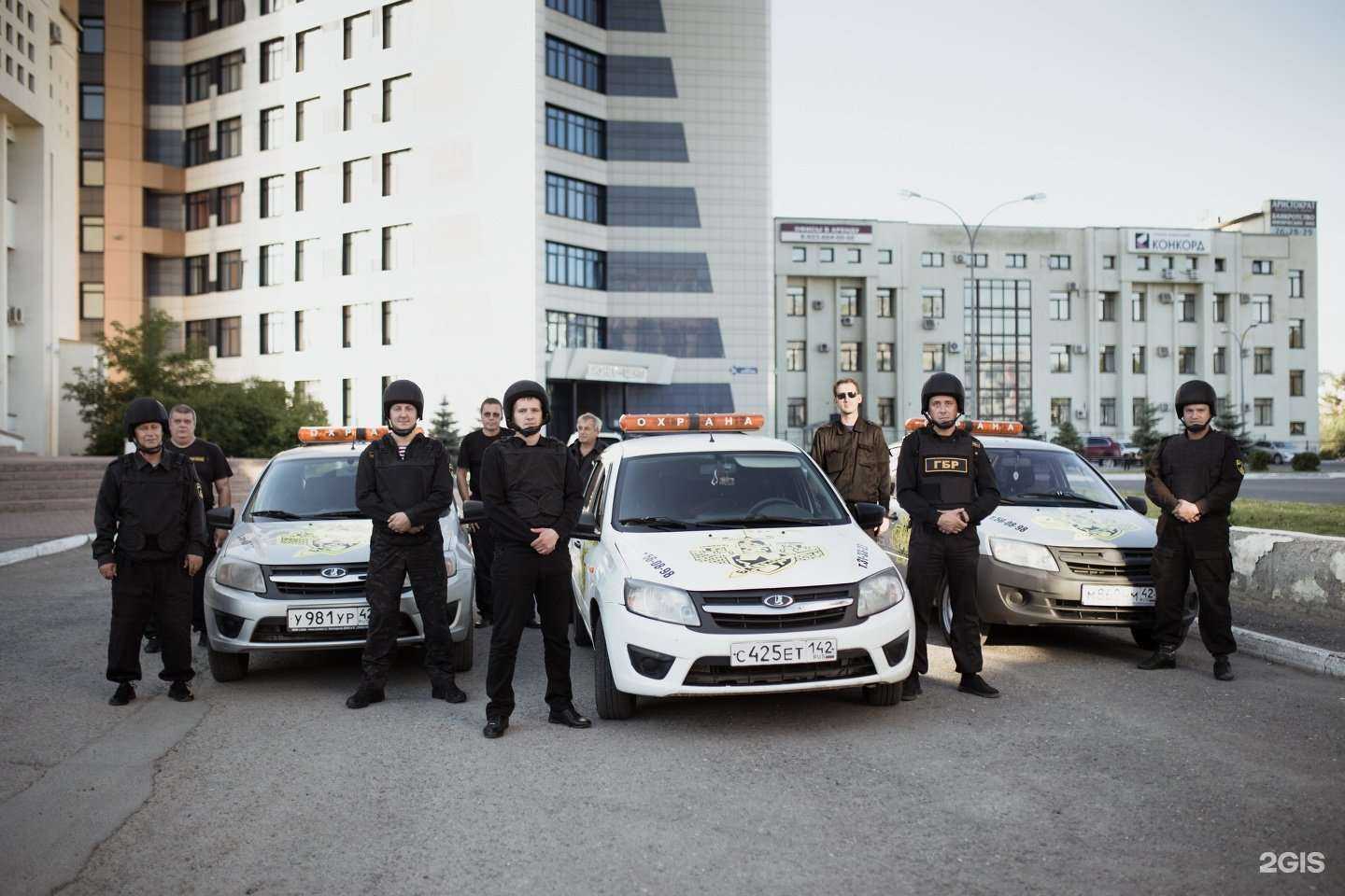 Отзывы на компанию Бастион Плюс в г. Кемерово c фото