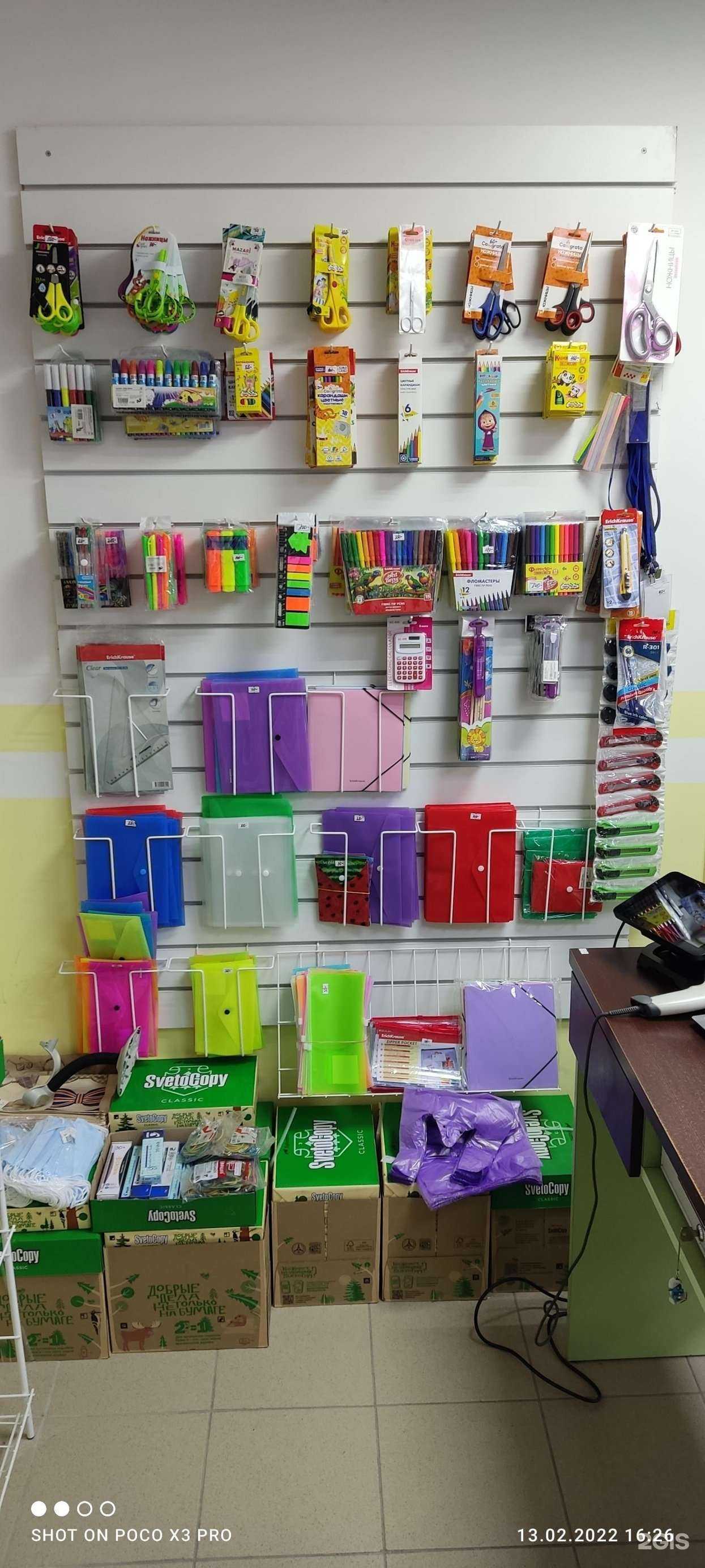 Отзывы на компанию Школьник в Великом Новгороде c фото