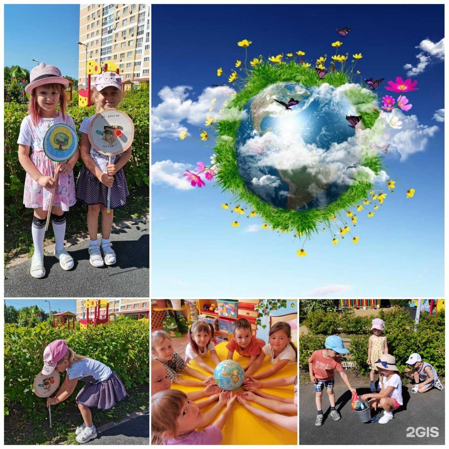 Отзывы на компанию Детский сад №50 в г. Липецк c фото